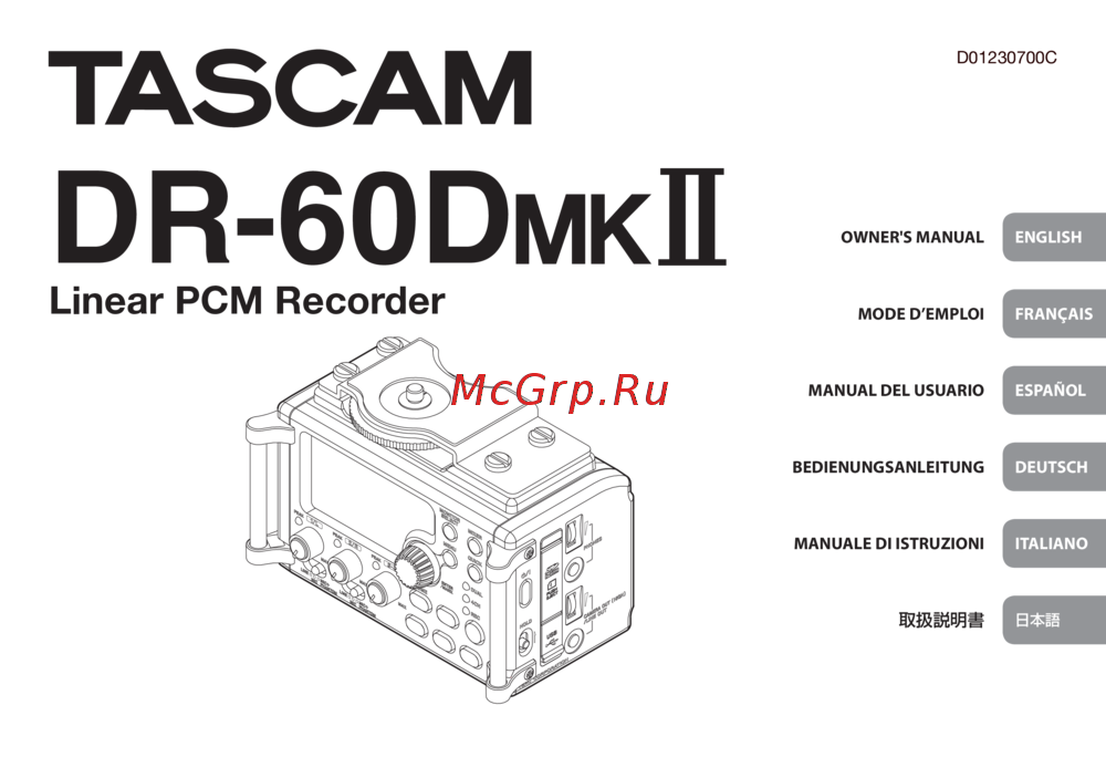 Tascam DR-60DMKII Руководство пользователя
