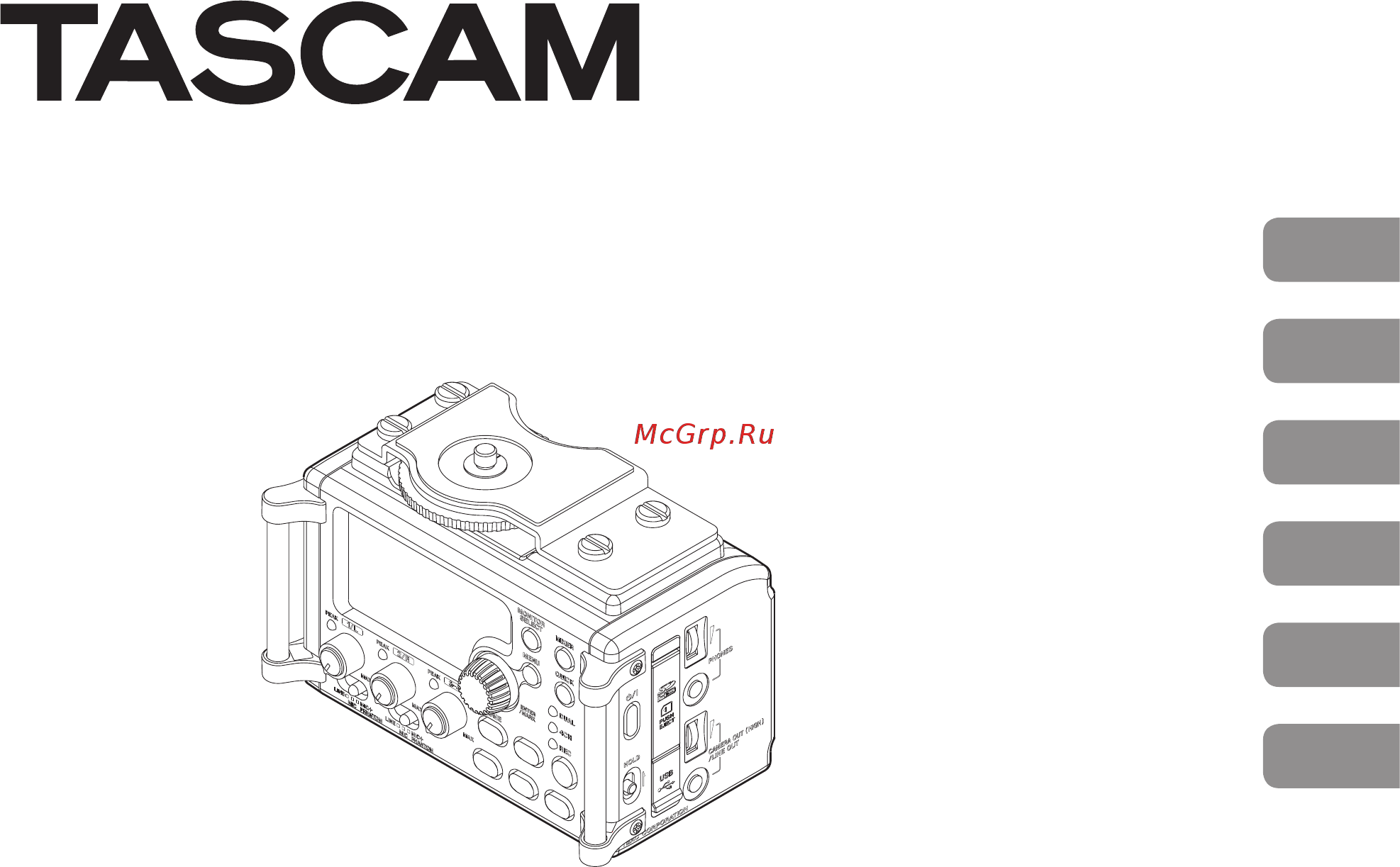 Tascam DR-60DMKII Руководство пользователя онлайн