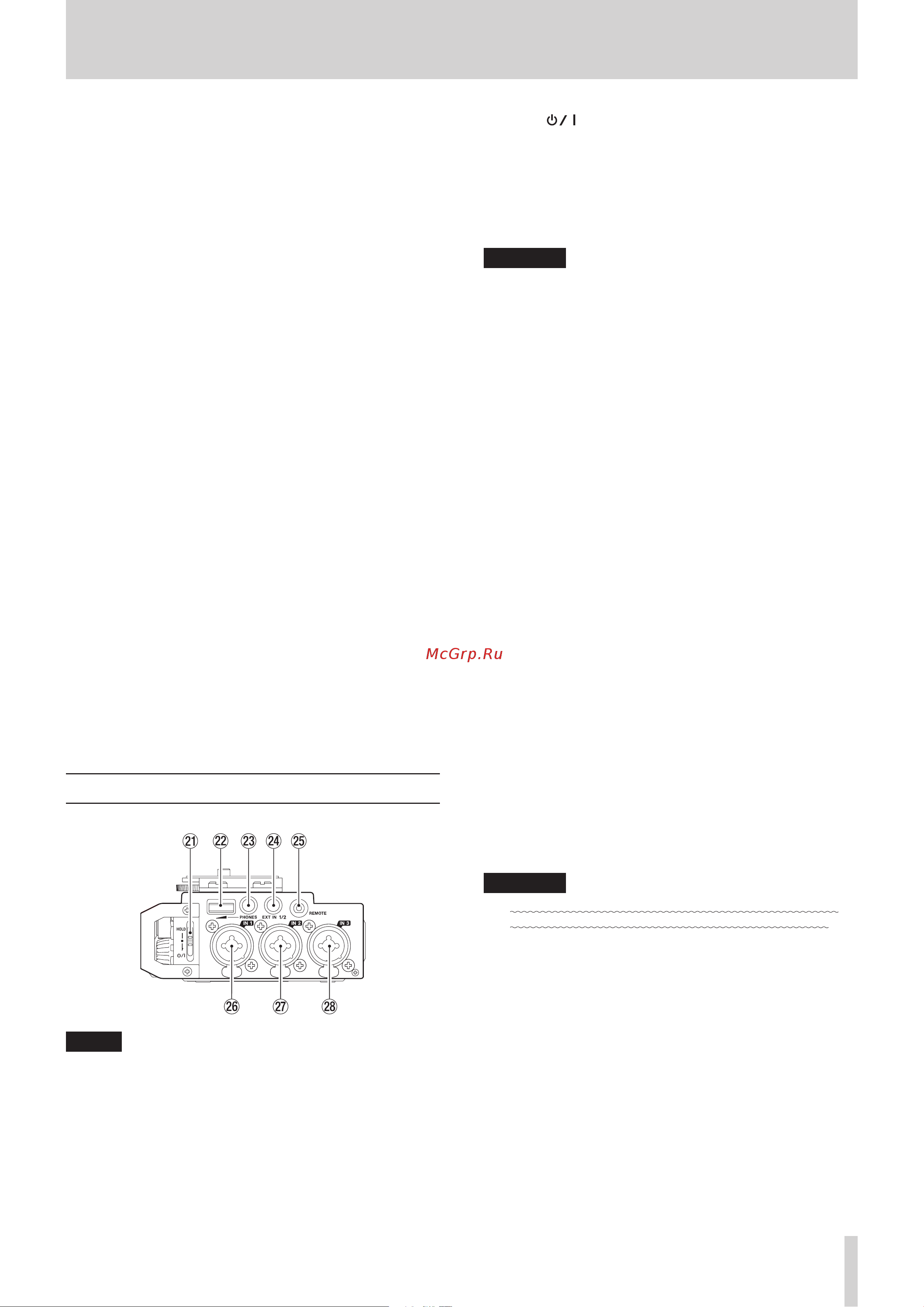 Tascam DR-701D [7/46] Left side