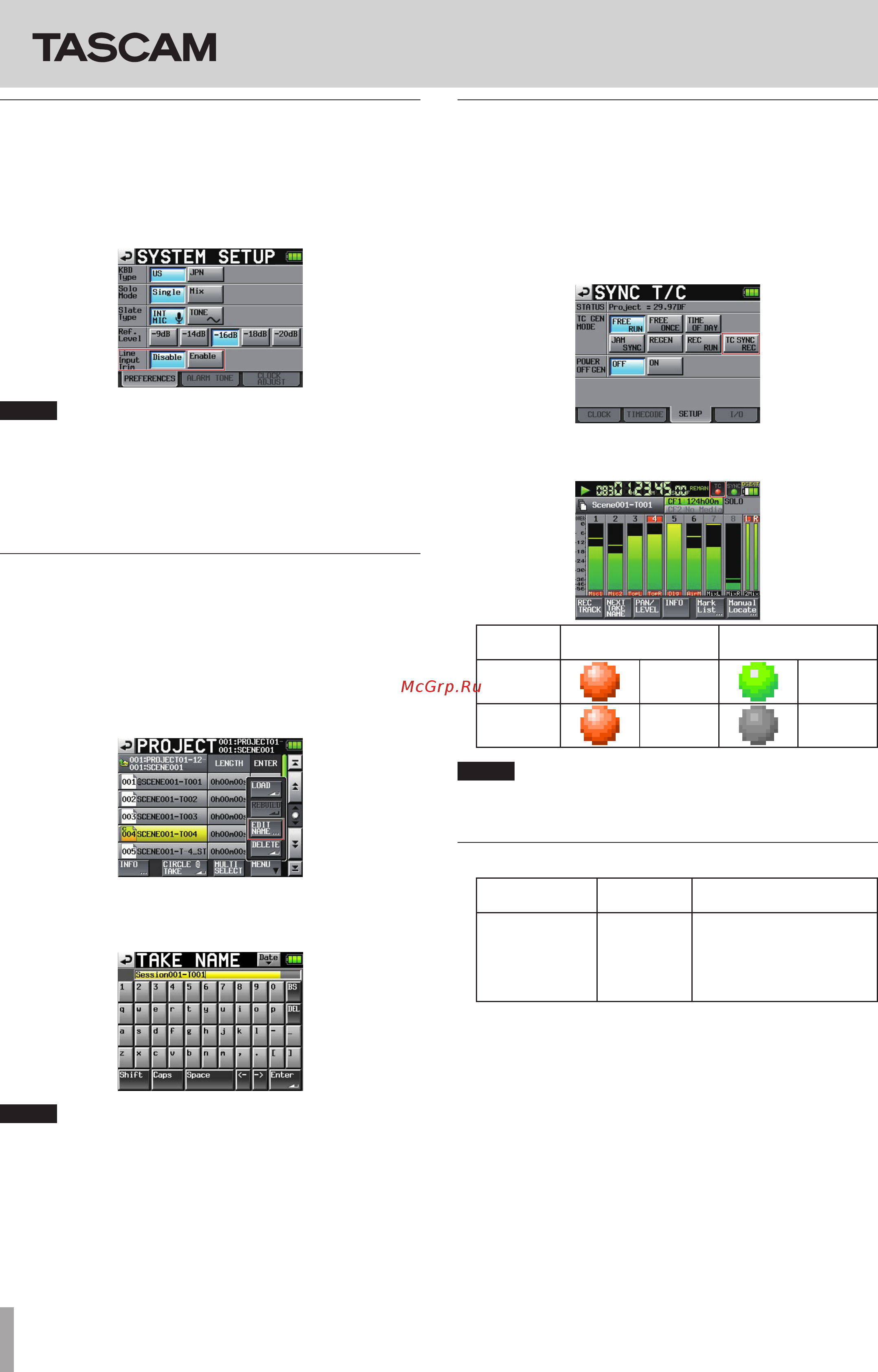 Tascam HS-P82 [2/12] Line input trim function