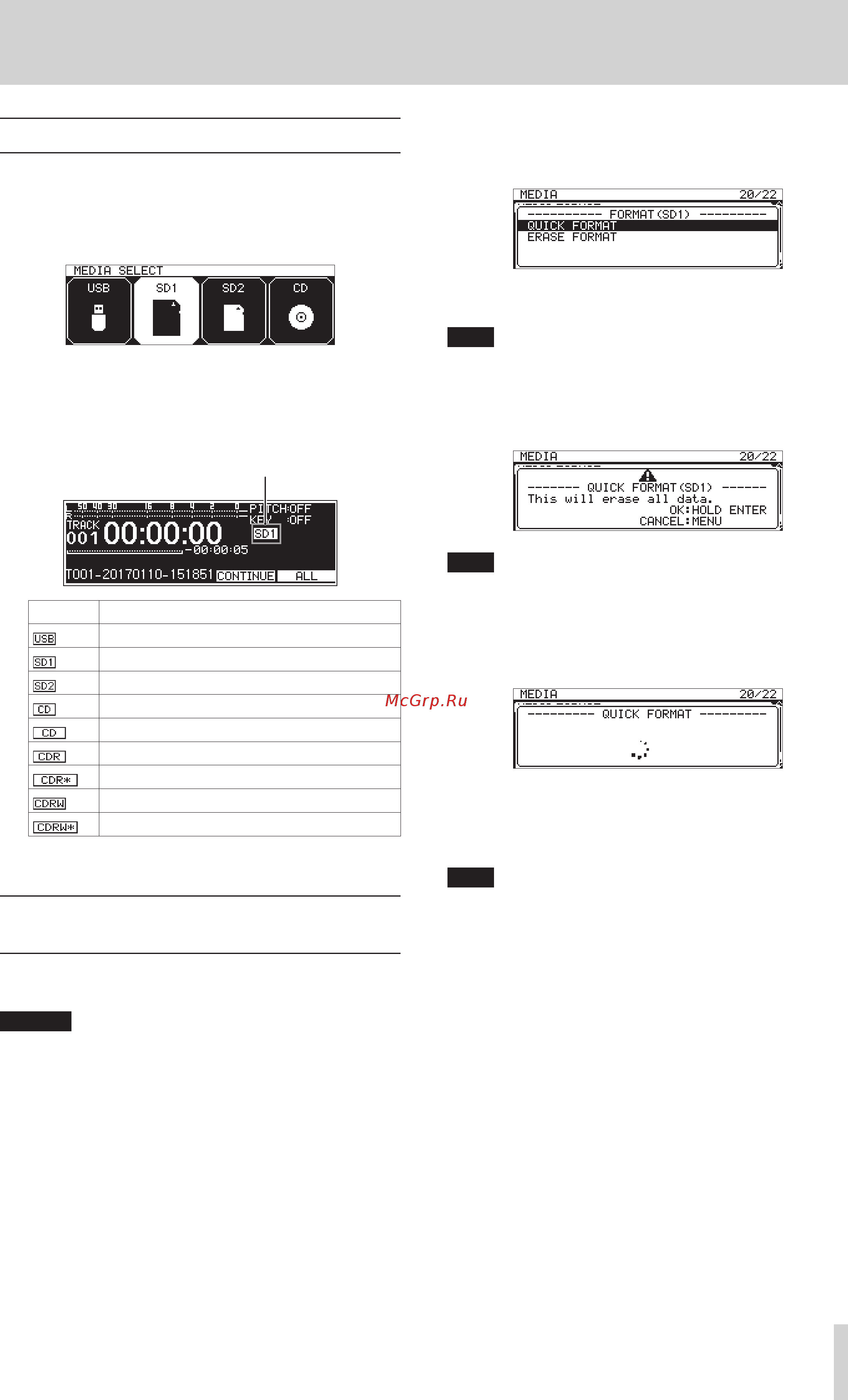 Tascam SS-R250N [29/112] Selecting media