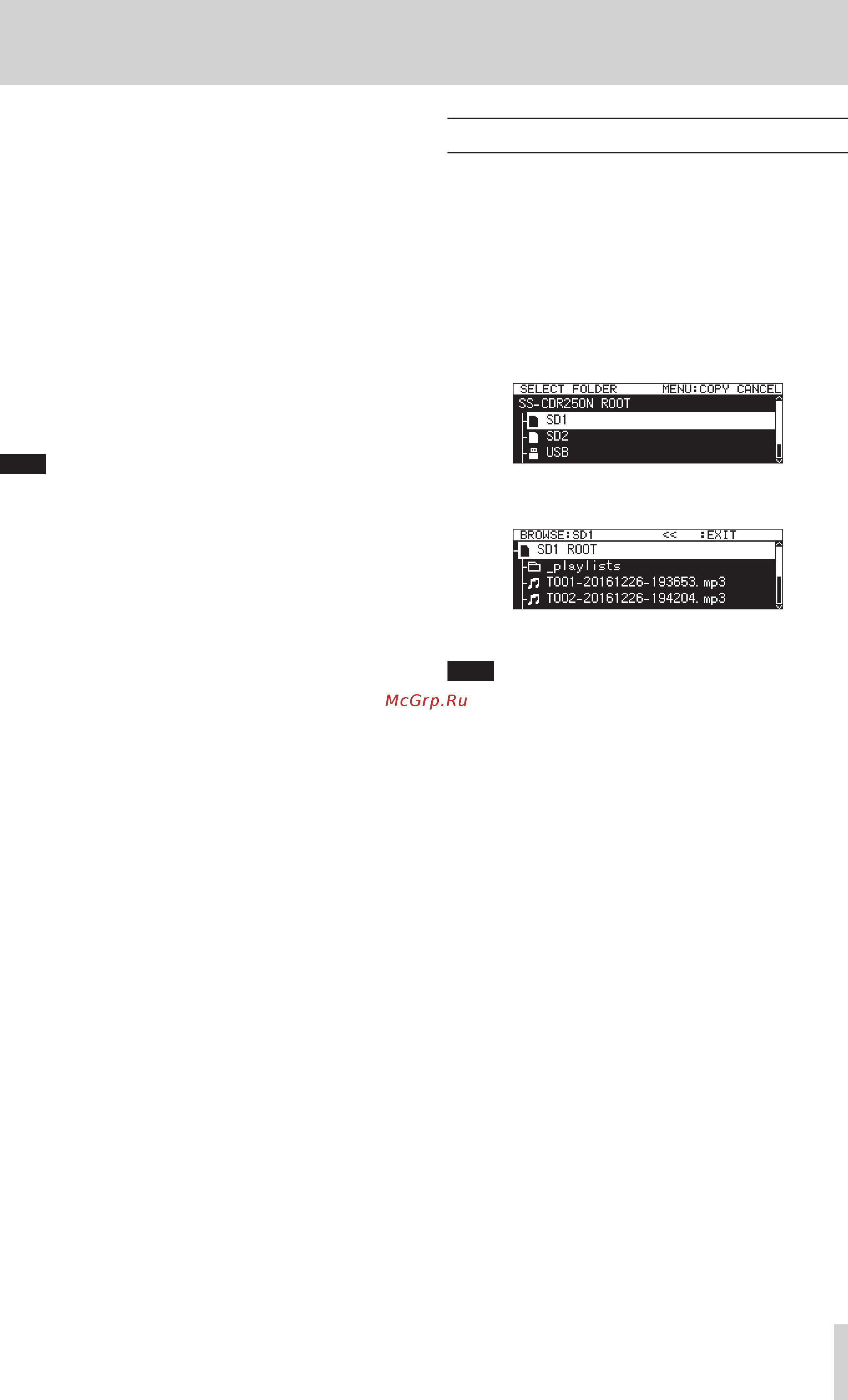 Tascam SS-R250N [41/112] Working with folders and files browse screen