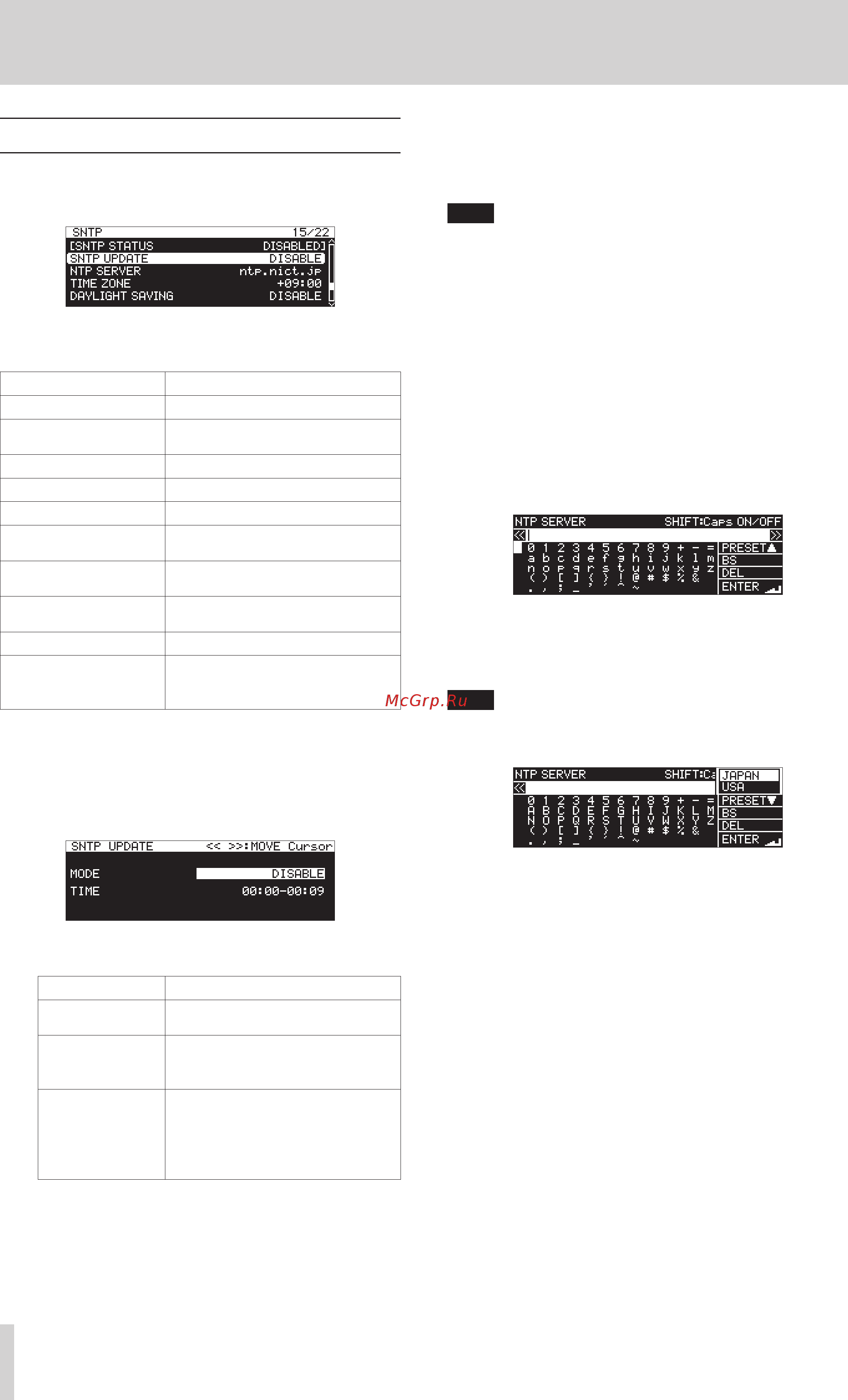 Tascam SS-R250N [94/112] Network functions