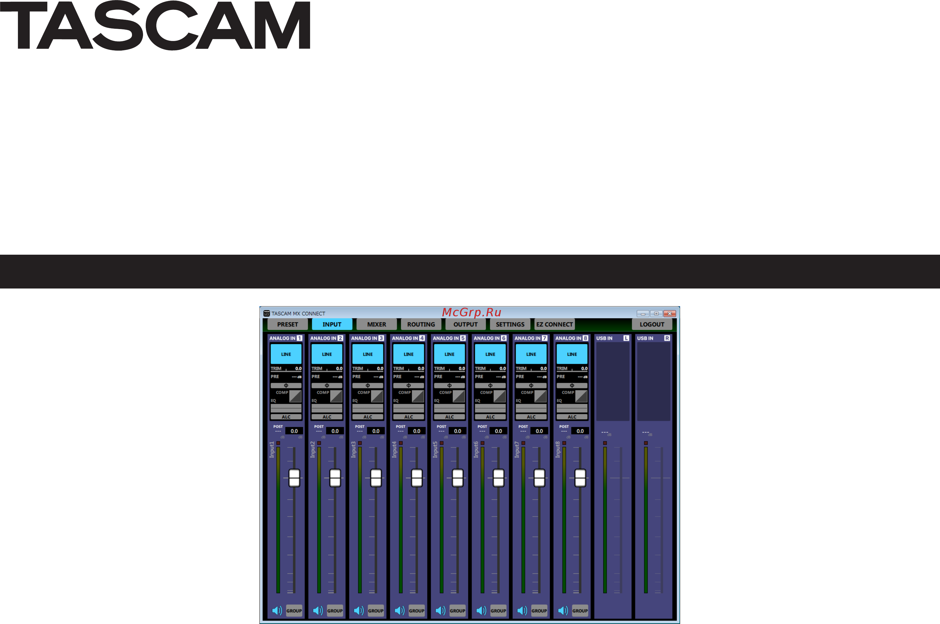 Tascam MX Connect Руководство пользователя онлайн