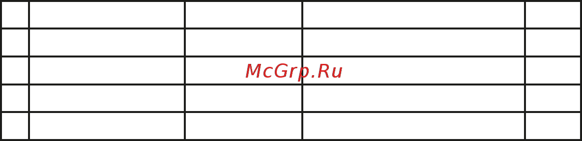 Angstra R-5Cp Инструкция по эксплуатации онлайн [11/25] 451637
