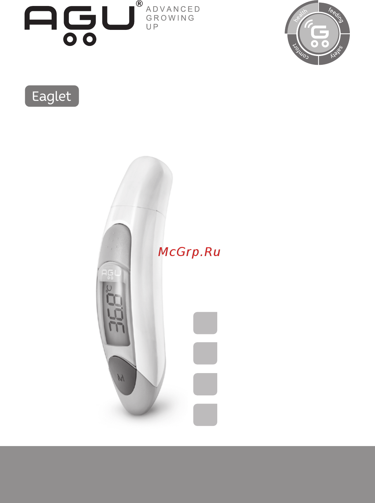 AGU IHE3 Eaglet Инструкция по эксплуатации онлайн