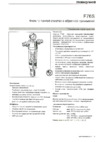 Honeywell F76S-1"AA Инструкция по эксплуатации