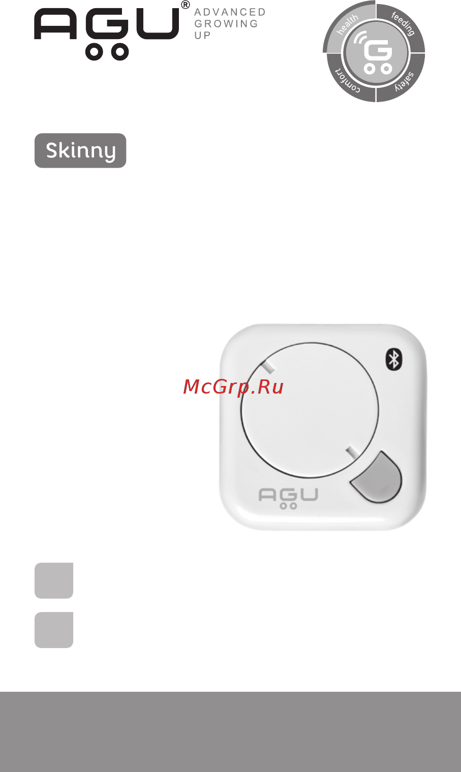 AGU STI2 Skinny Инструкция по эксплуатации онлайн