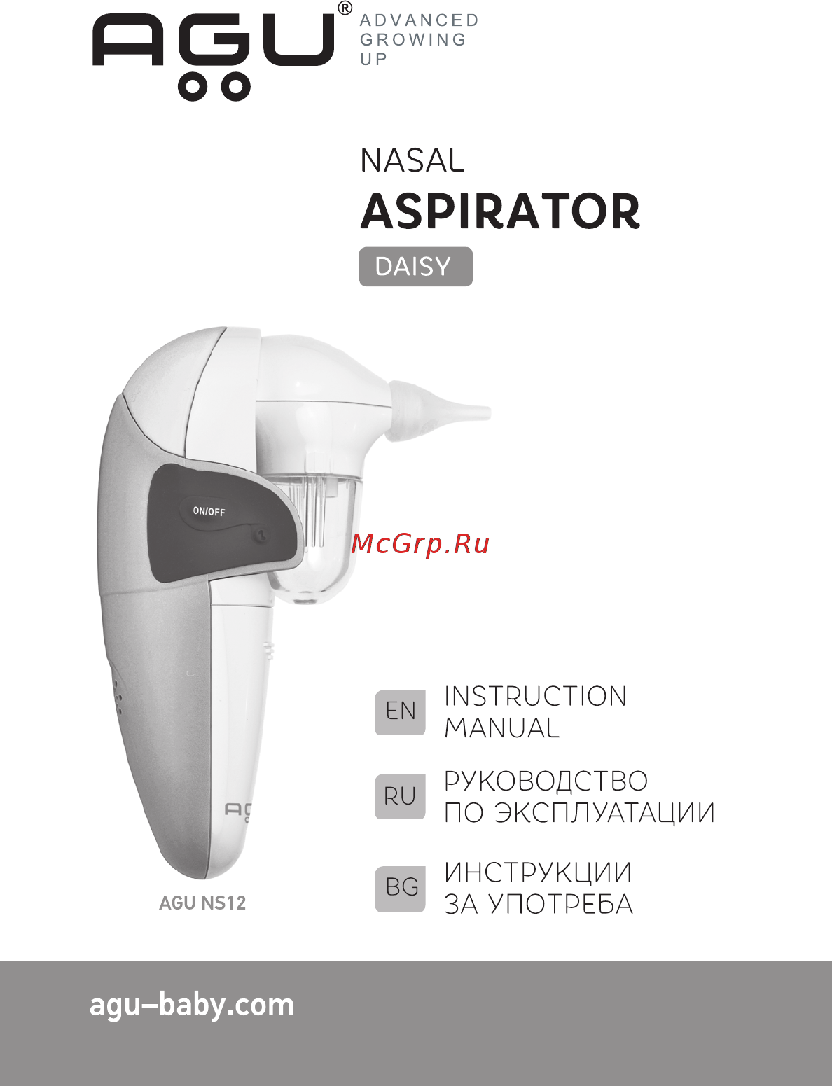 AGU NS12 Daisy Инструкция по эксплуатации онлайн