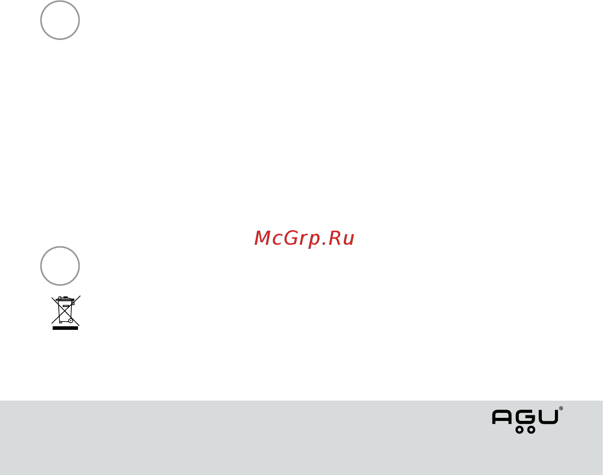 AGU TB4 Froggy [38/88] Mise au rebut