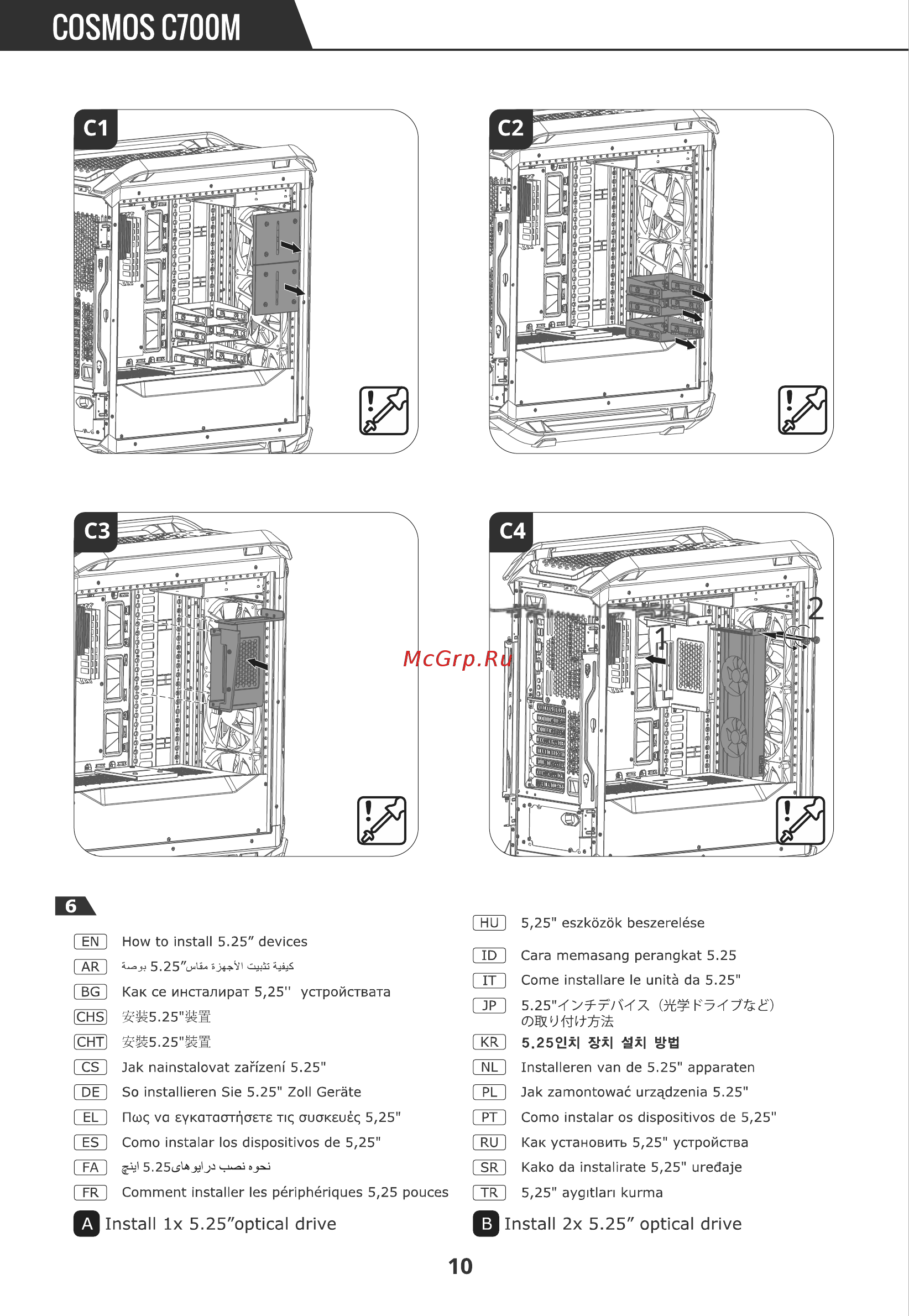 Cooler Master COSMOS C700M (MCC-C700M-MG5N-S00) [12/36] Cosmos c700m