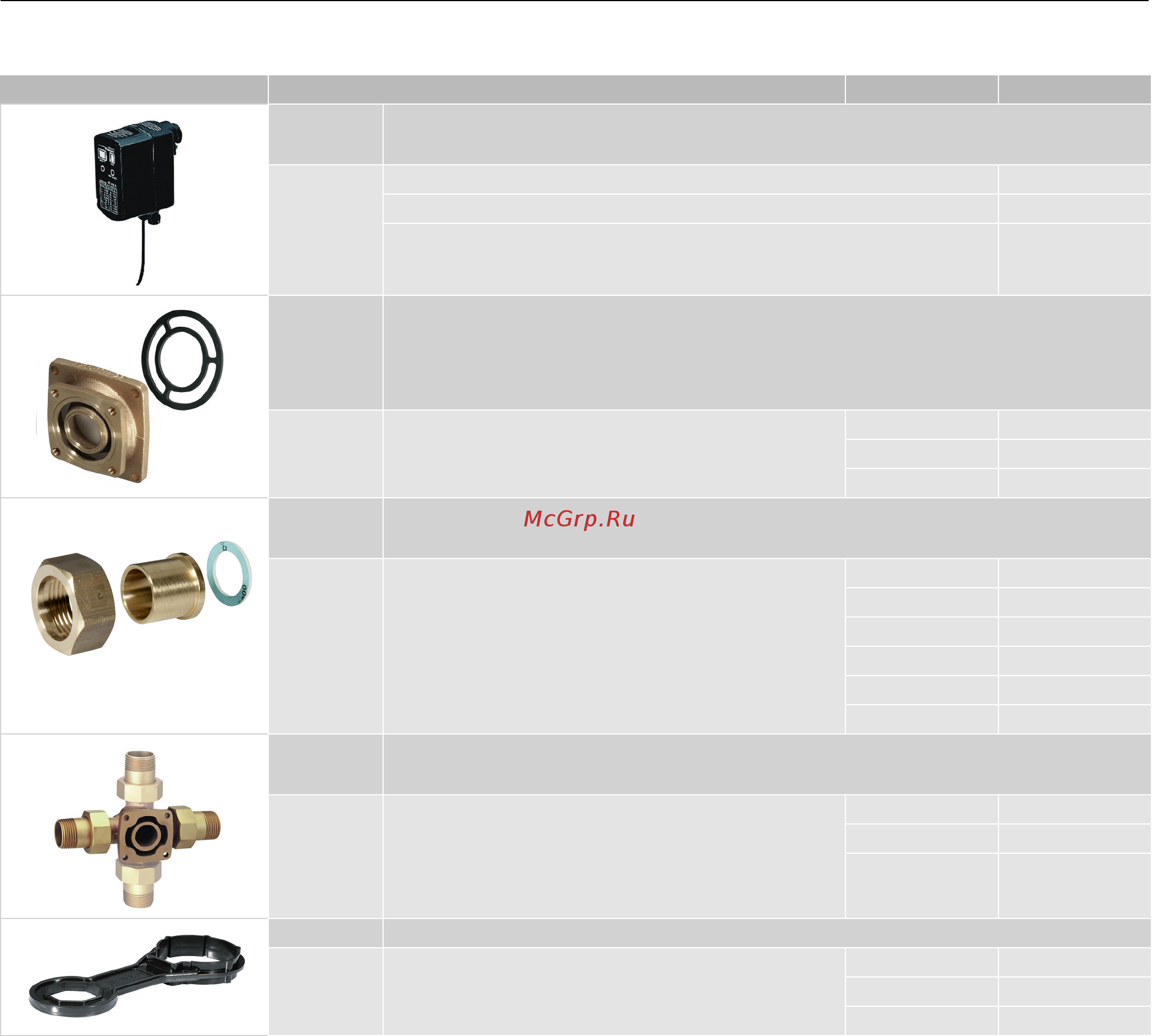 Honeywell FK76CS-1 1/4