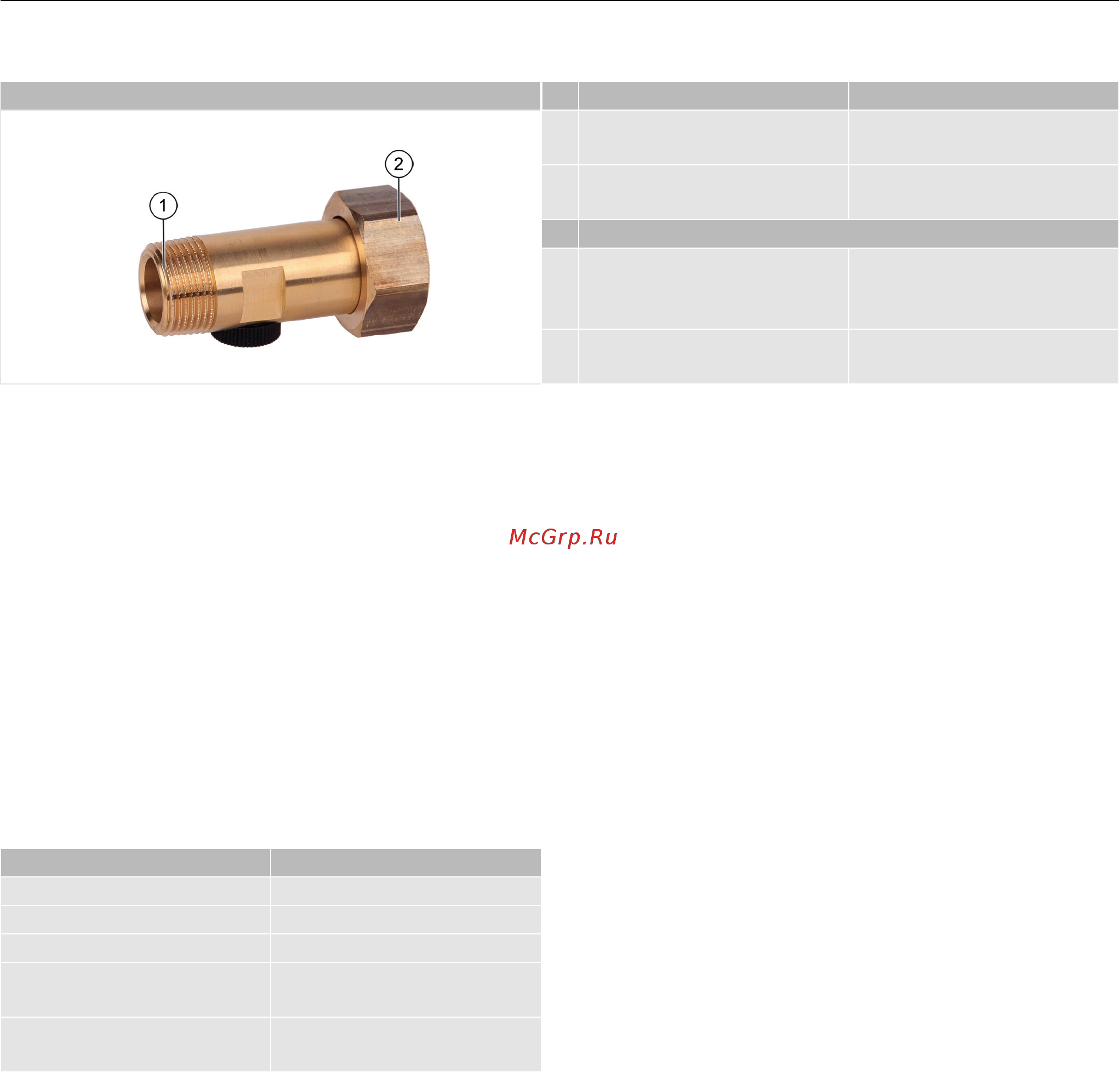 Honeywell RV277-1'' [2/5] Setup requirements