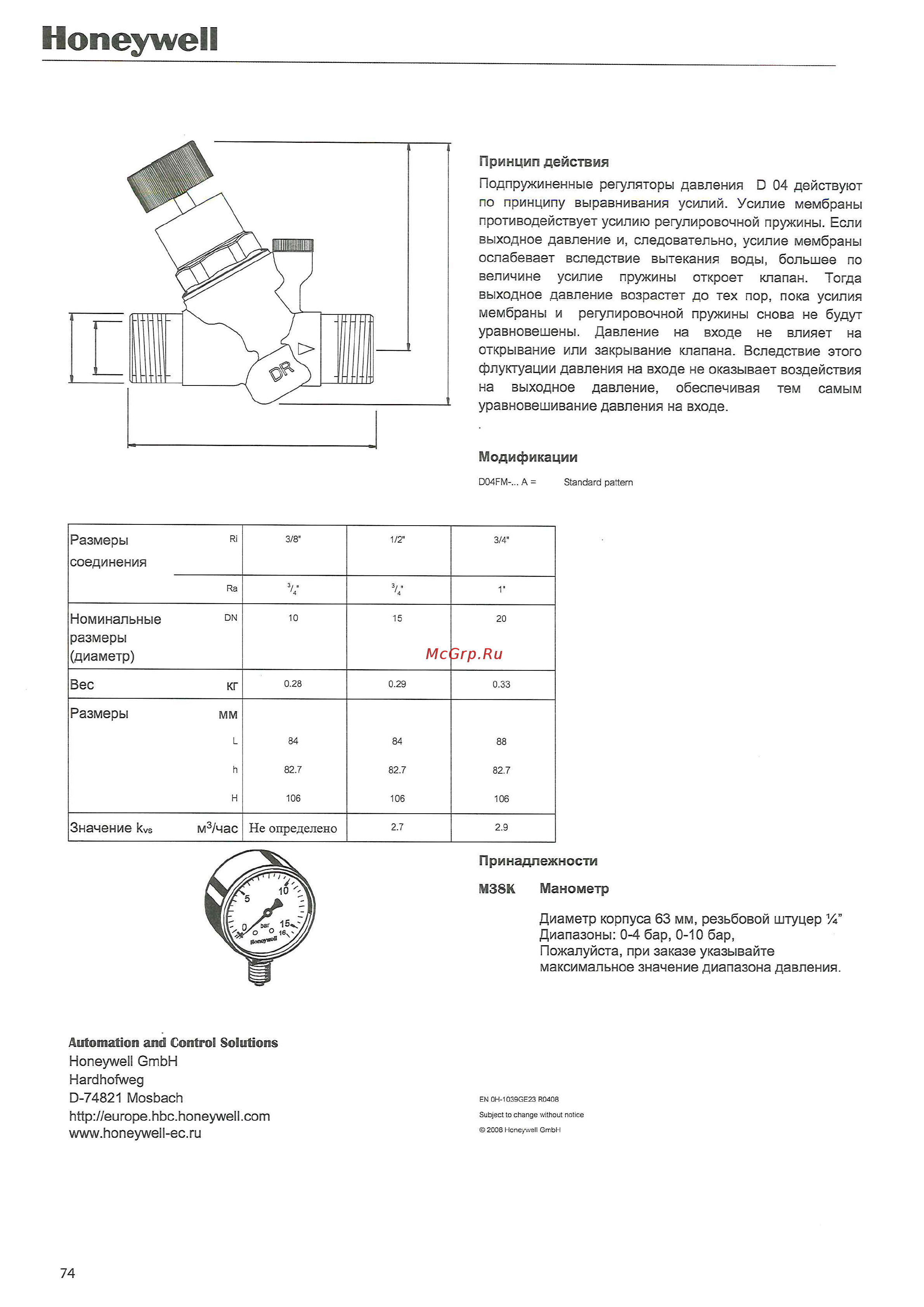 Honeywell D04fm-1/2