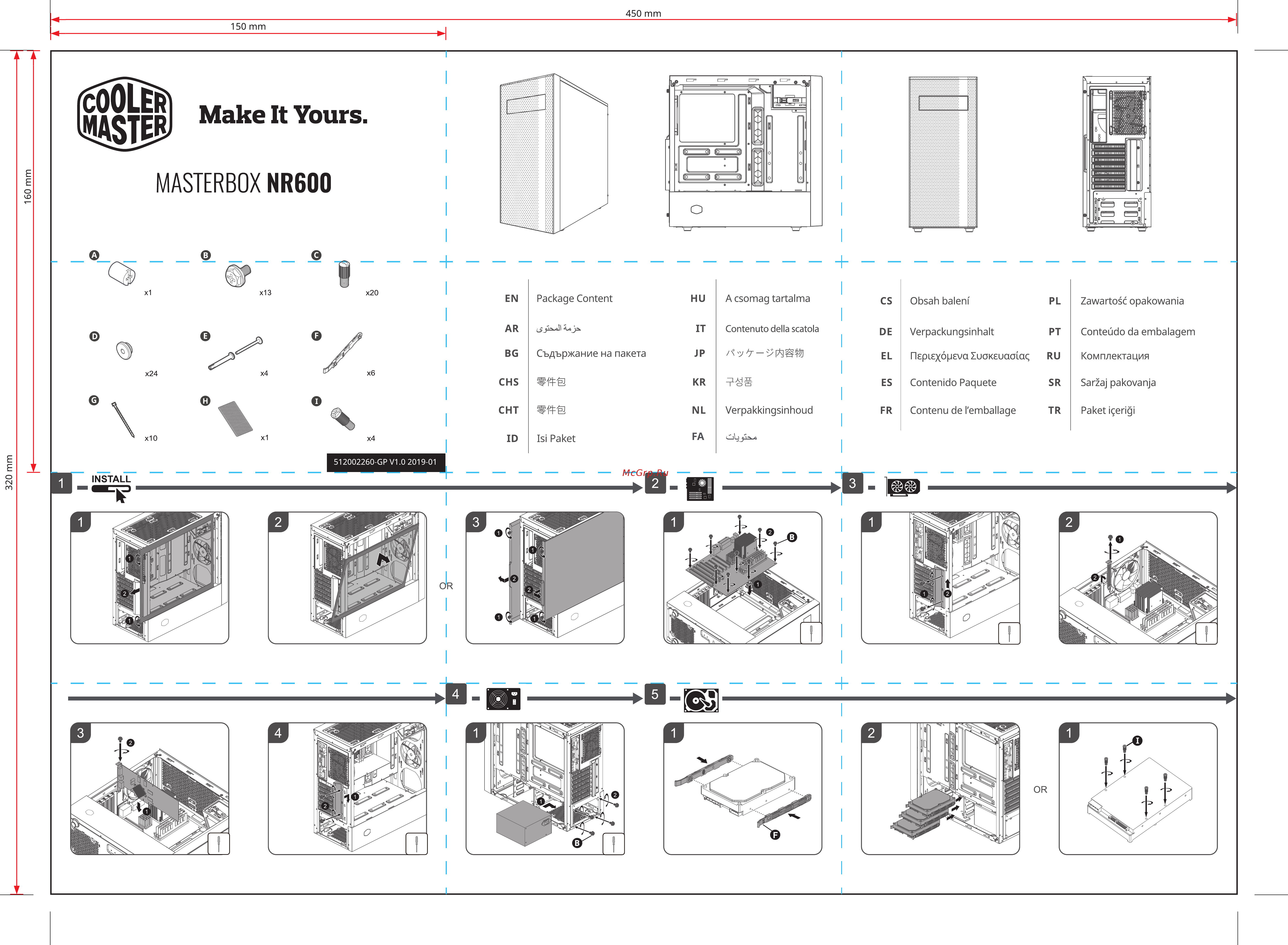 Cooler Master MasterBox NR600 WITH ODD (MCB-NR600-KG5N-S00) Инструкция по эксплуатации онлайн