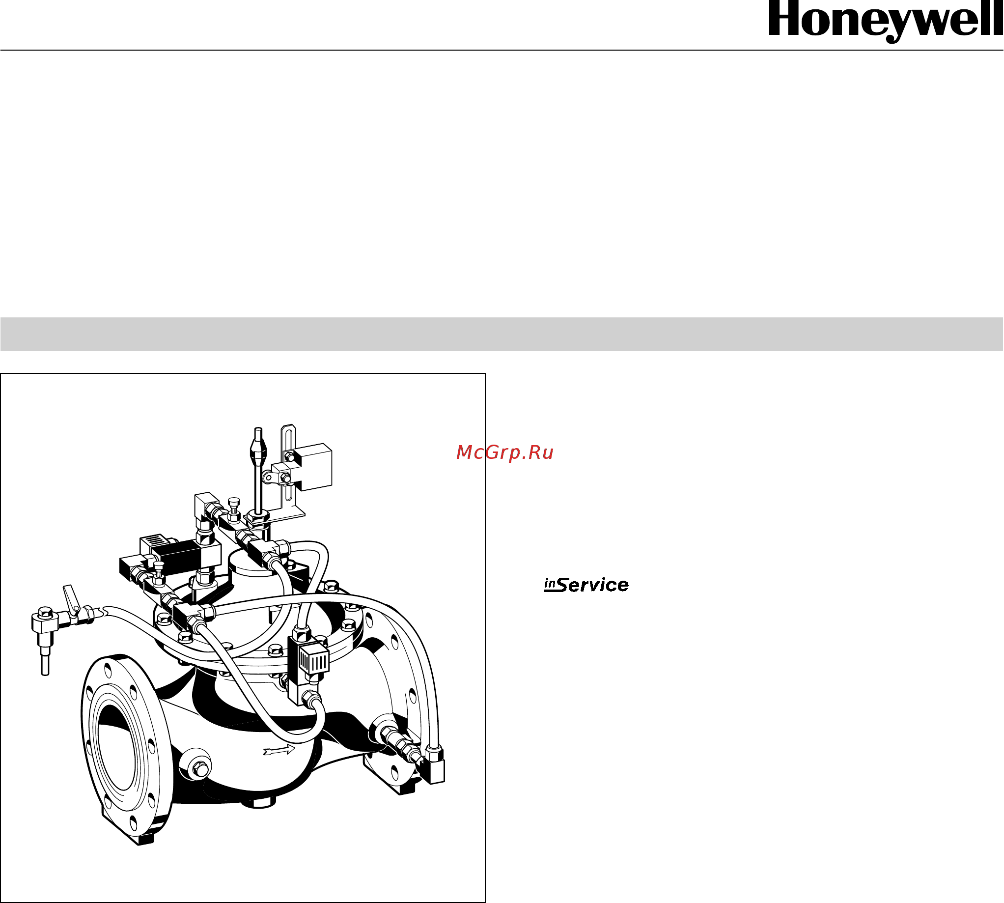 Honeywell TC300-80A Инструкция онлайн