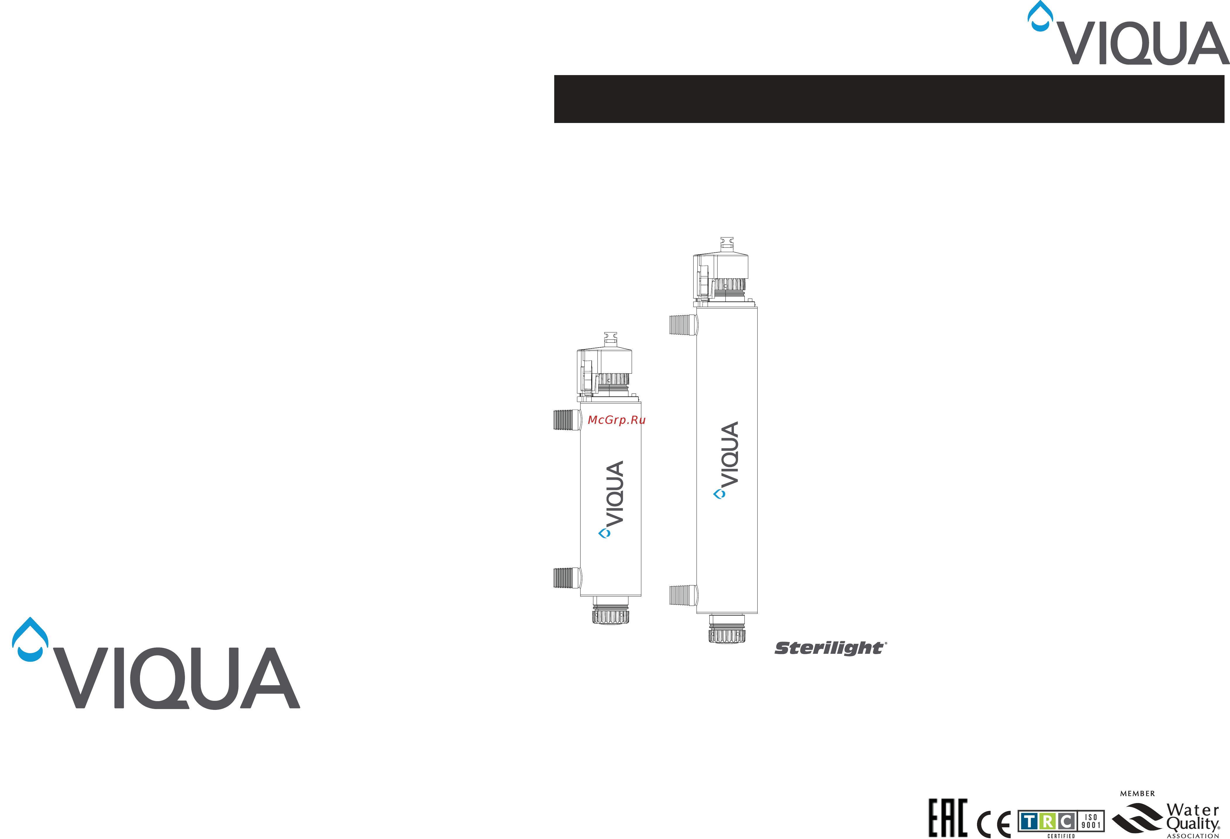 VIQUA VT4/2 (Sterilight SC4/2) Руководство пользователя онлайн