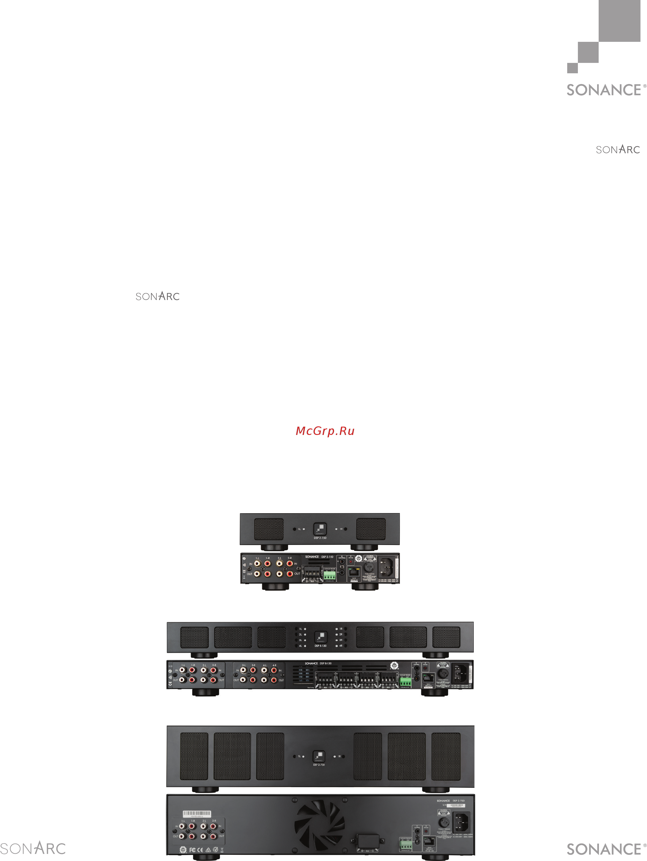 Sonance DSP 8130 MKII Спецификация онлайн