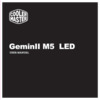 Cooler Master GEMINII M5 LED (RR-T520-16PK) Инструкция по эксплуатации