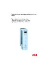 ABB ACH550-01 (0,7590 кВт) Руководство пользователя