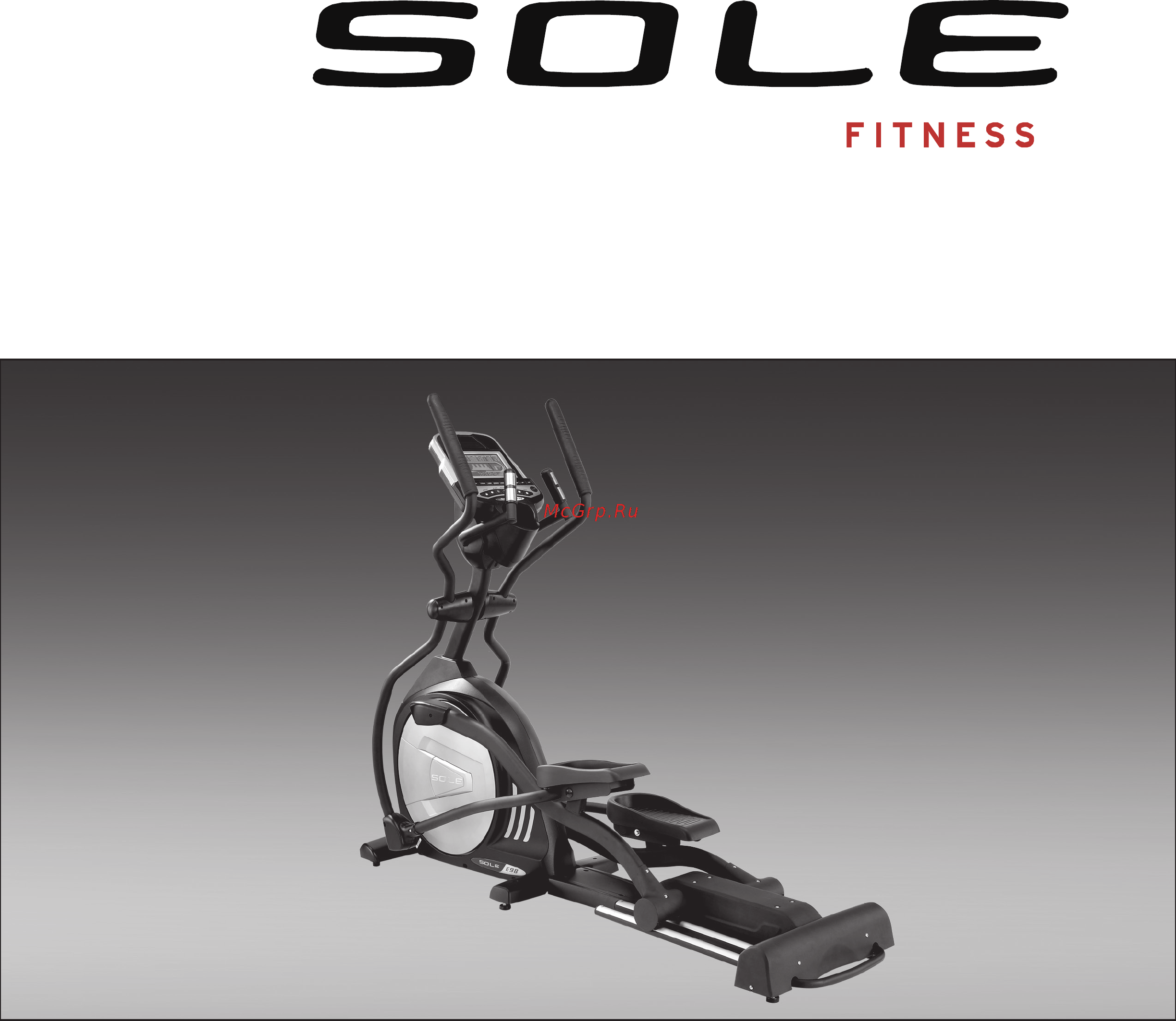 Sole Fitness E98 Руководство пользователя онлайн