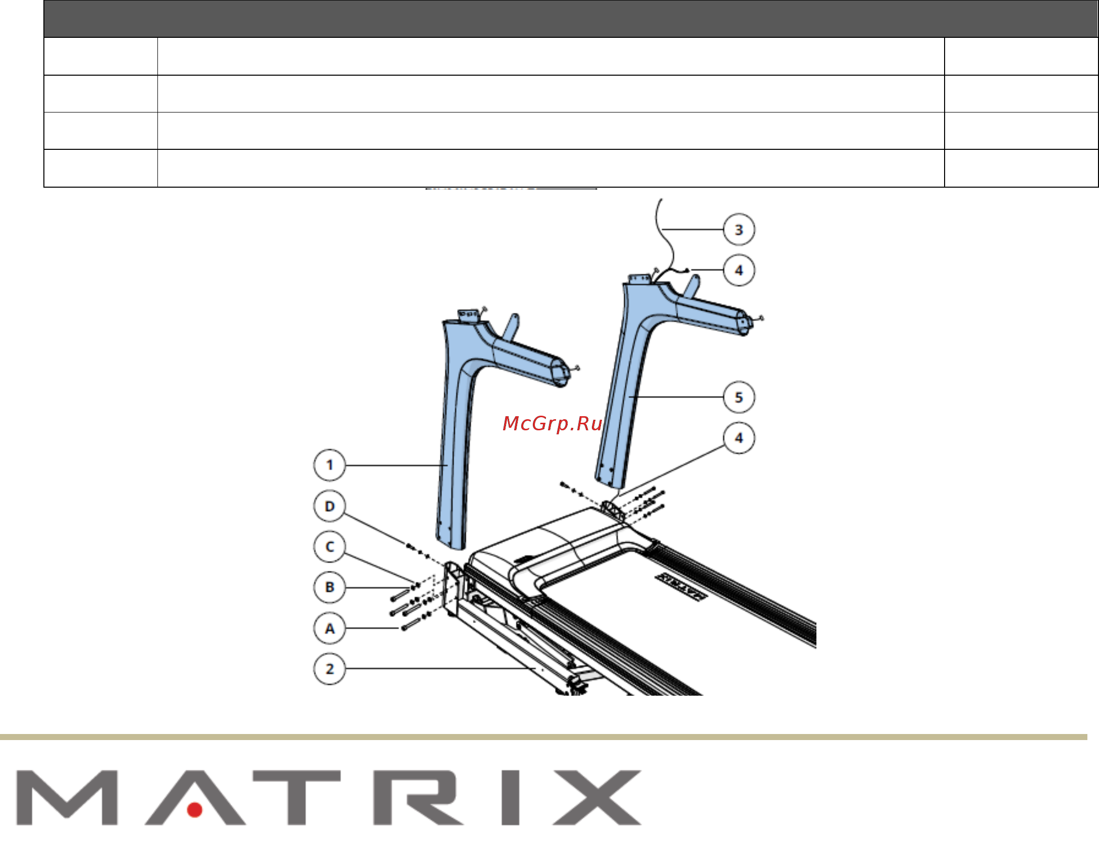 Matrix TF50XIR [12/24] Сборка оборудования