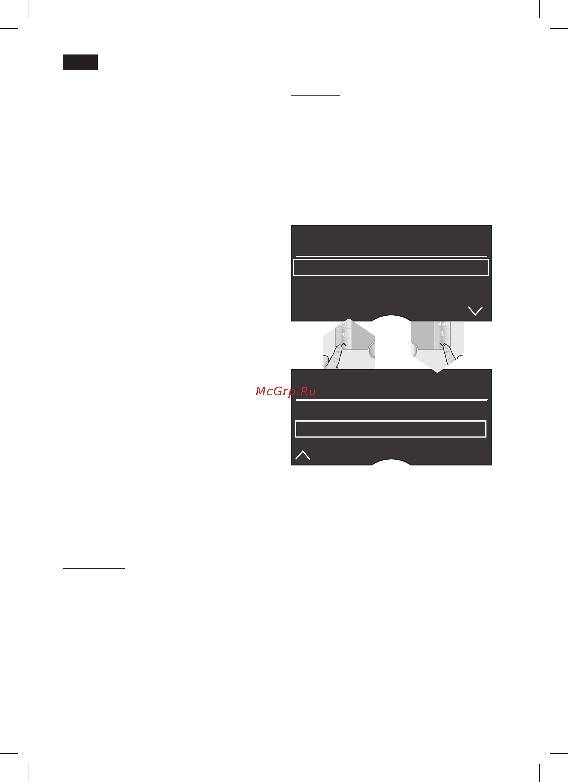 Bosch TES 70129 RW [12/136] __________