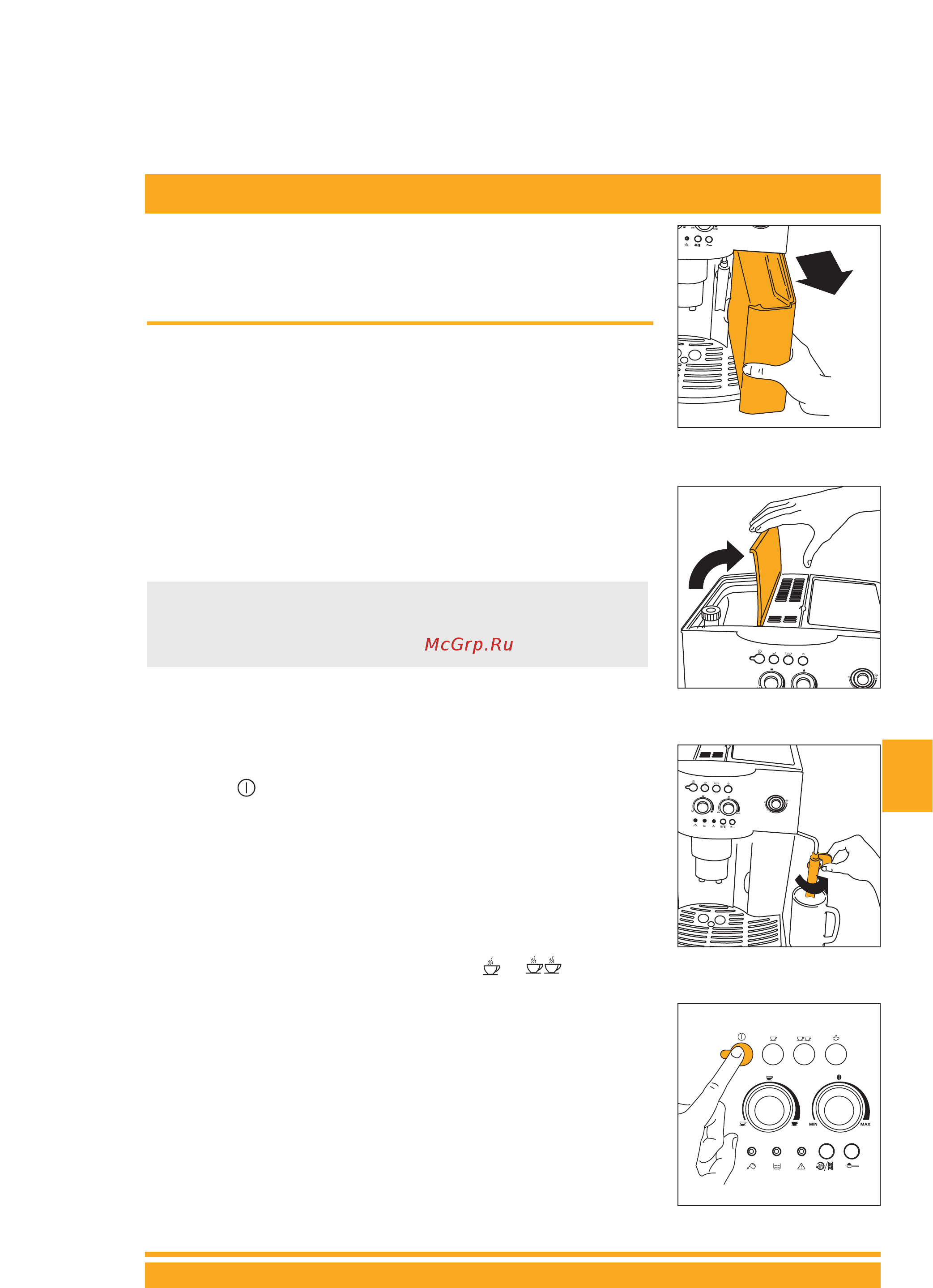 Delonghi EAM 4000 [4/17] Инструкции по эксплуатации