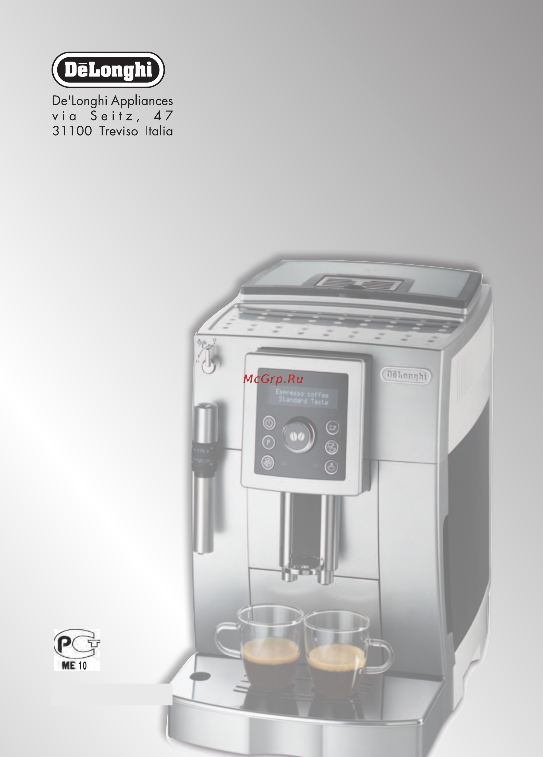 Delonghi EAM 23460S Руководство пользователя онлайн