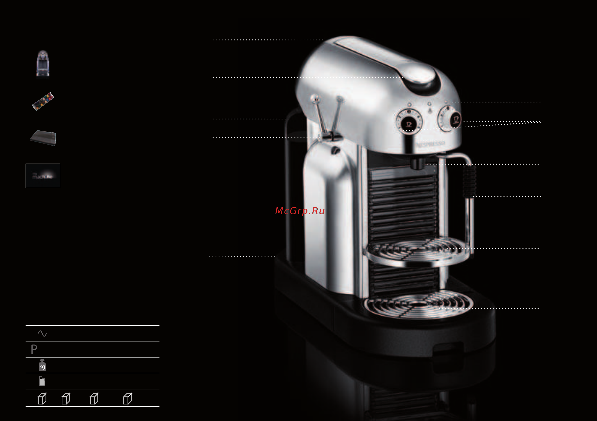 Delonghi EN 450.CW Руководство пользователя онлайн [4/31] 727097