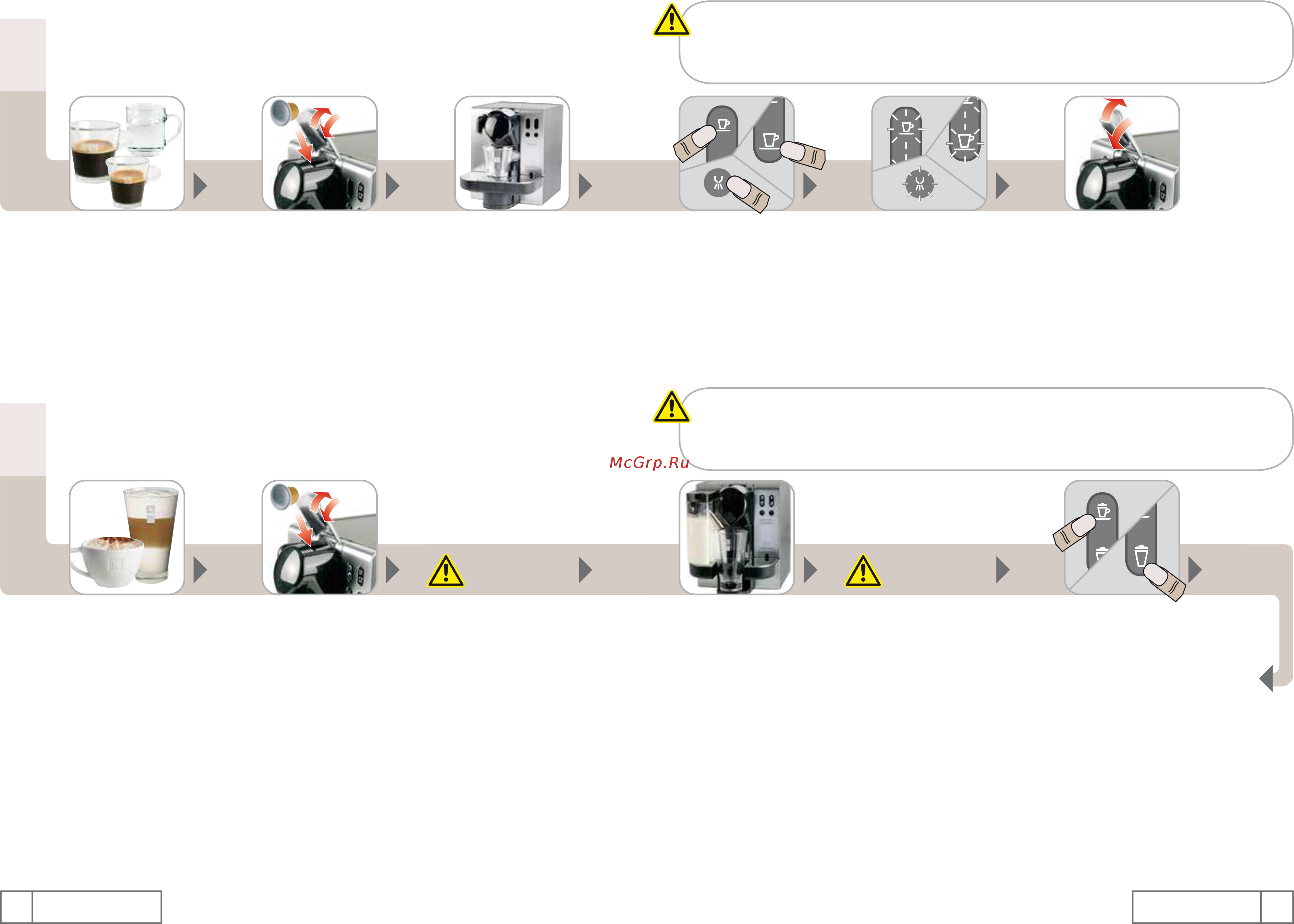 Delonghi EN 660 R NESPRESSO [8/14] Программирование объема чашки для приготовления горячей воды эспрессо лунго