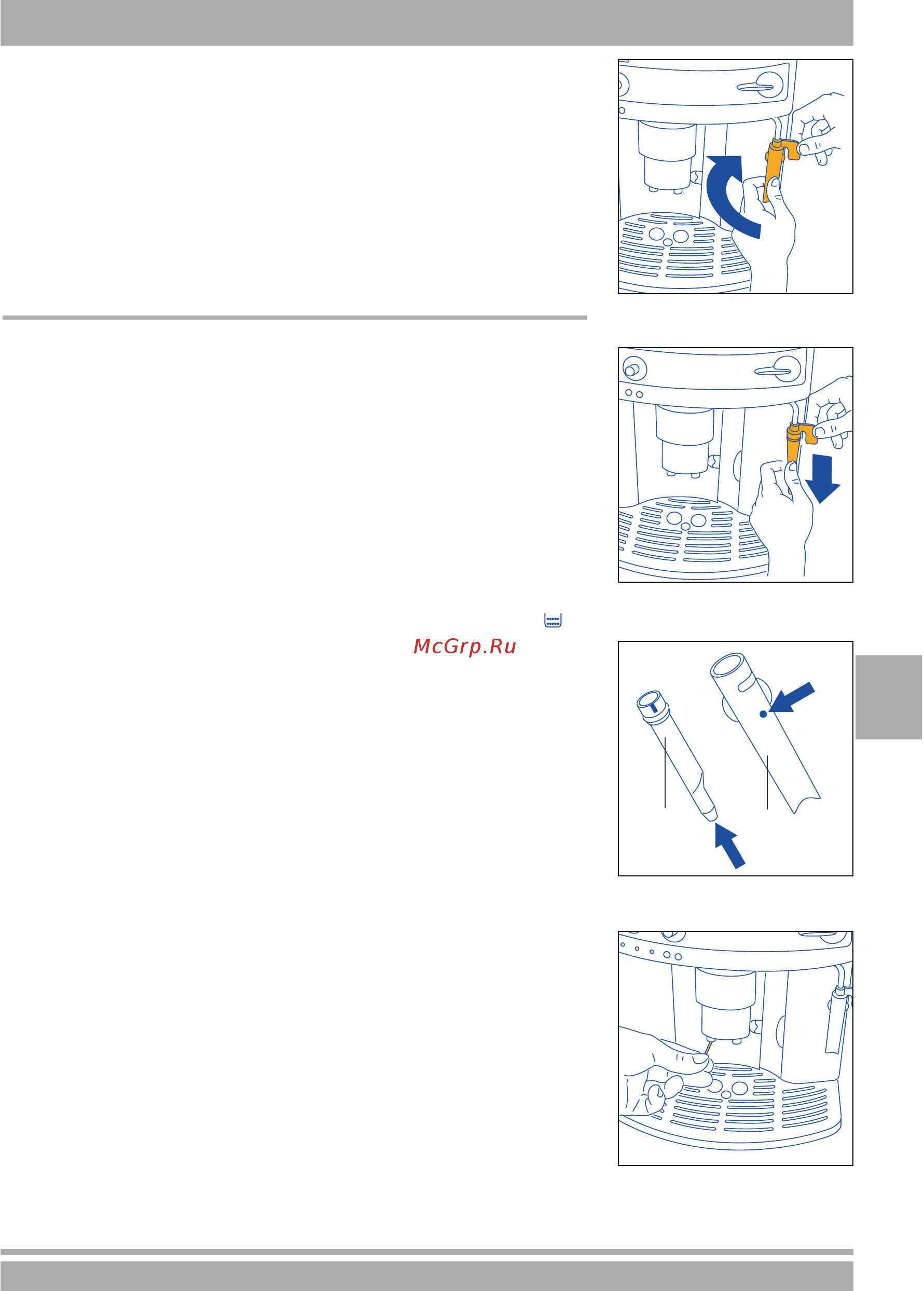 Delonghi ESAM 3300 [10/17] Àçëíêìäñàà èé ùäëèãìäíäñàà