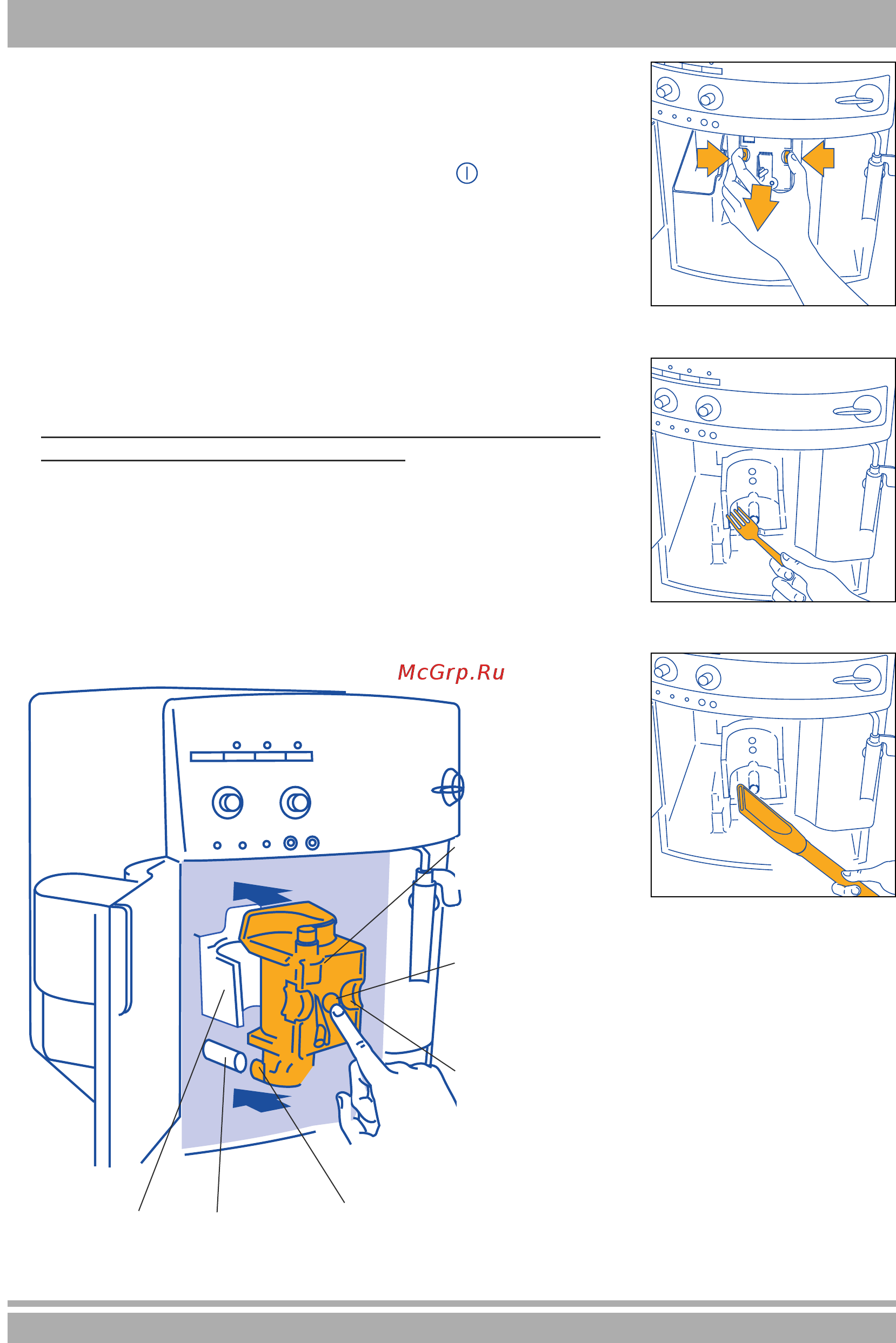 Delonghi ESAM 3300 [11/17] Àçëíêìäñàà èé ùäëèãìäíäñàà