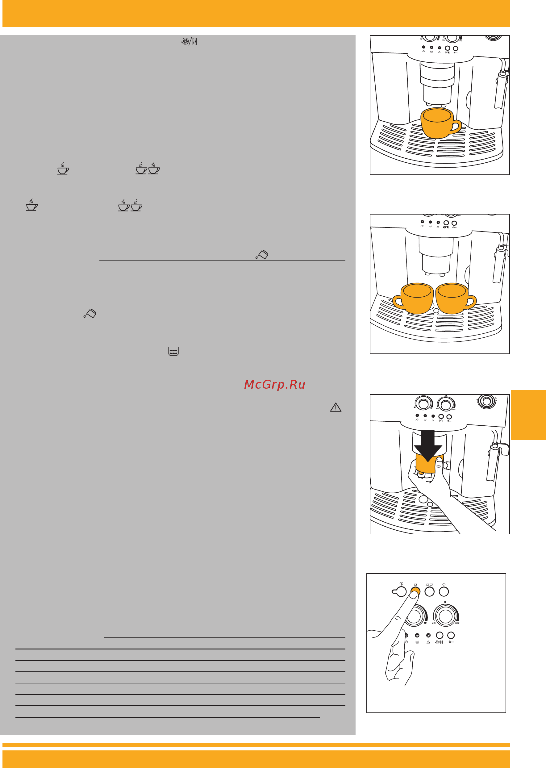 Delonghi ESAM 4000 [6/17] Инструкции по эксплуатации