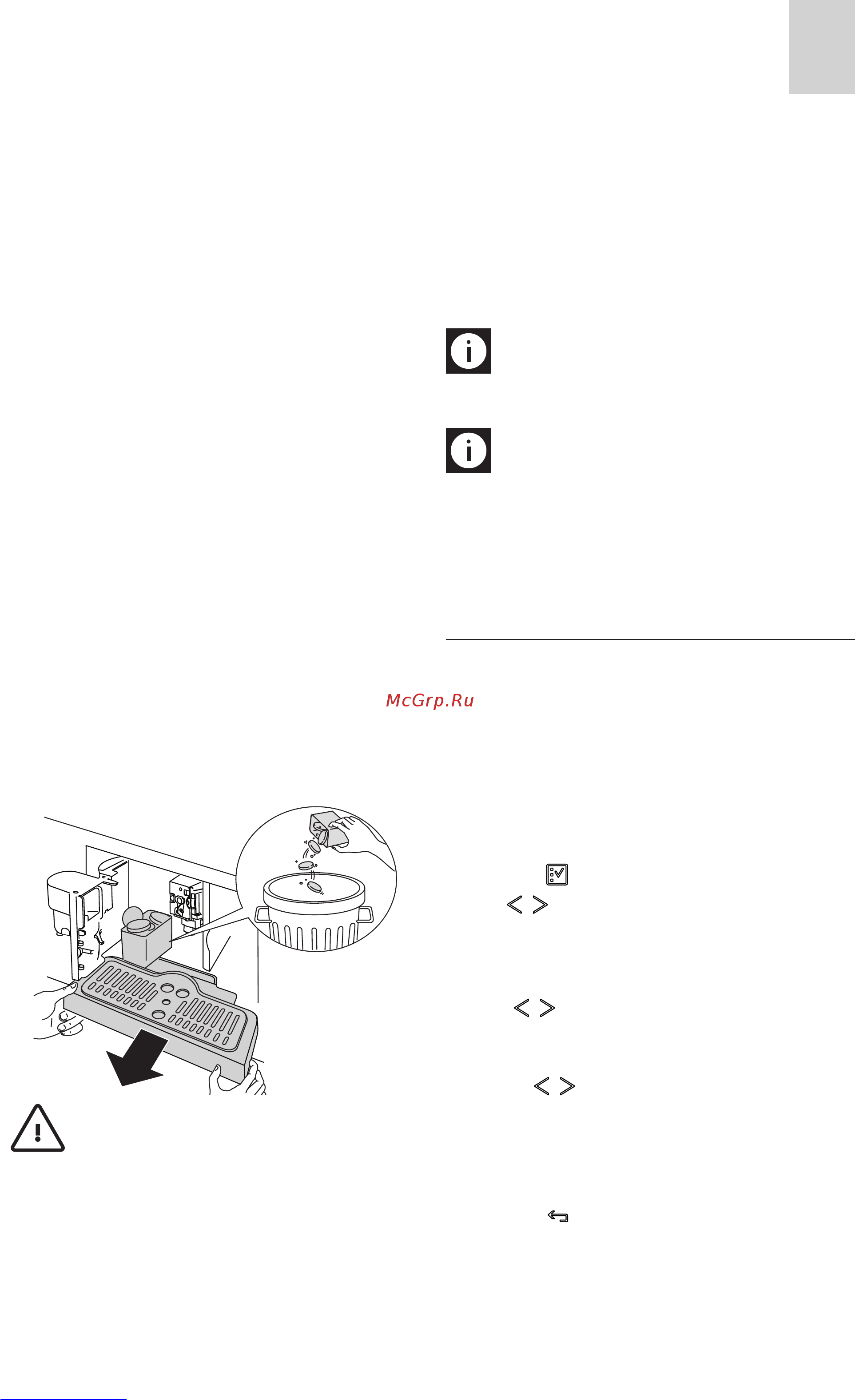 Electrolux EBC54523AX [14/26] Changing the quantity of cof fee in the cup