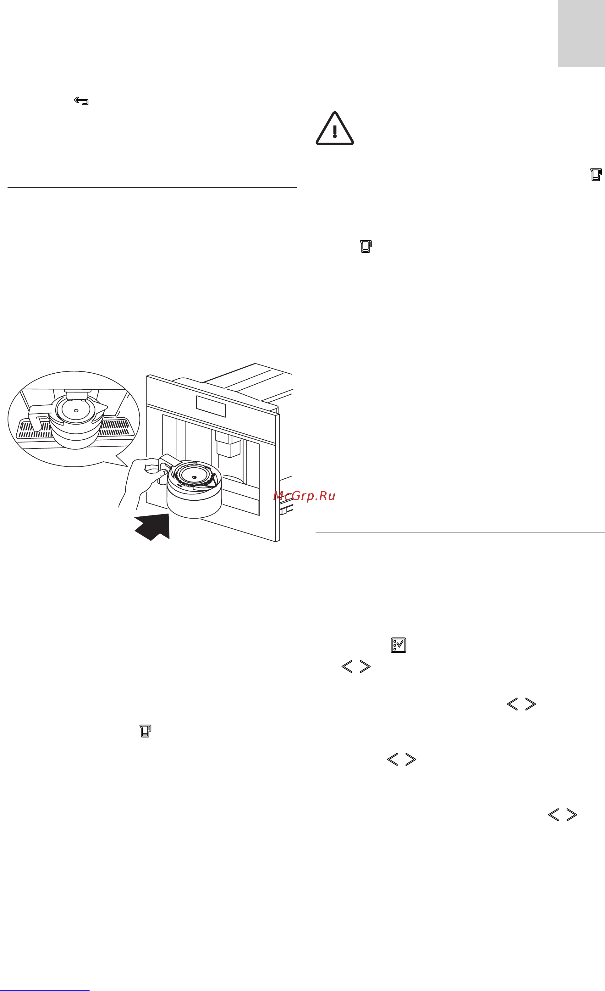 Electrolux EBC54523AX [17/26] Changing jug function para meters