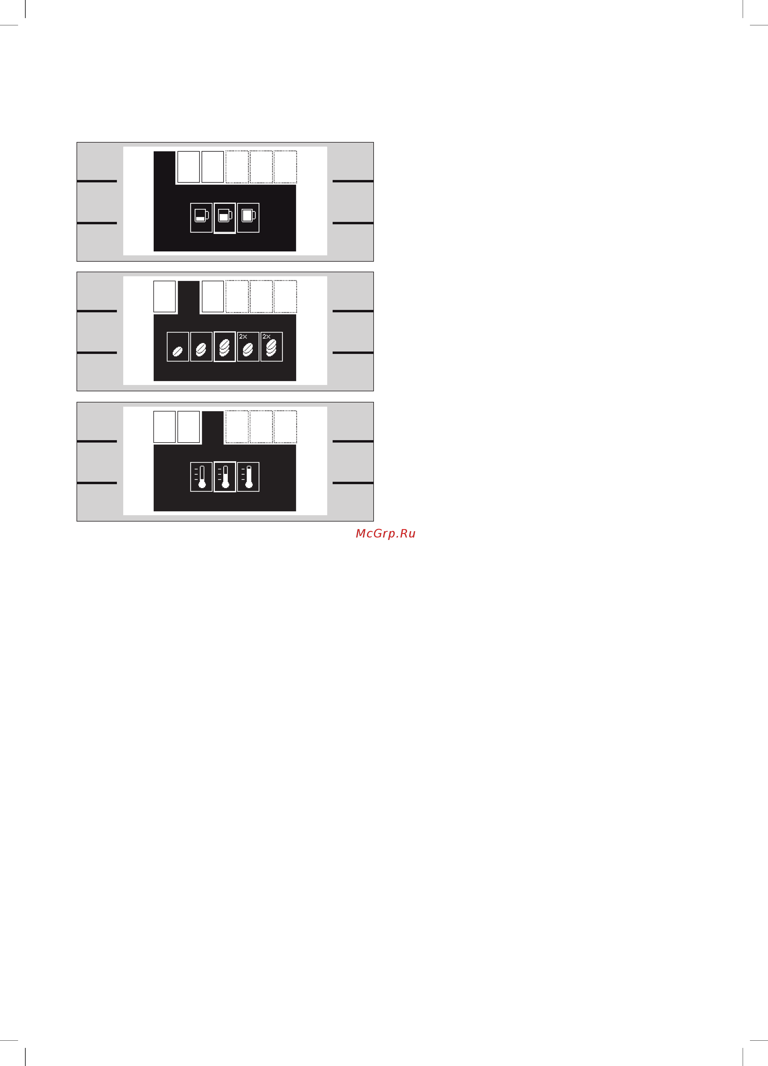 Gaggenau CM 250-100 [13/40] Â ö å