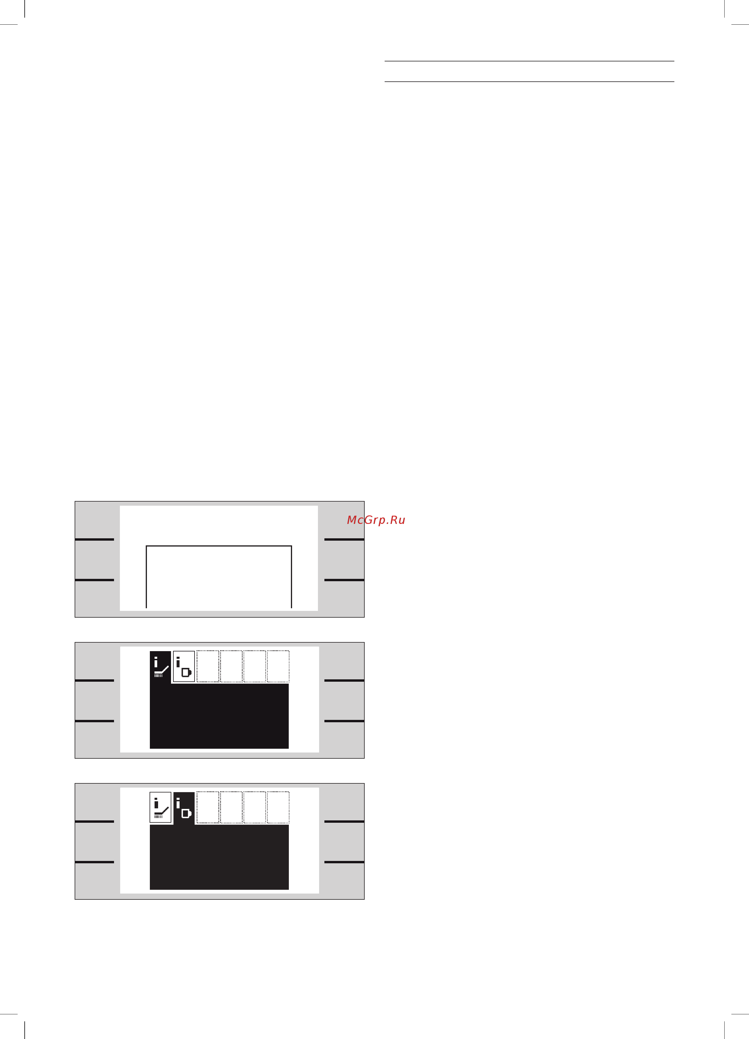 Gaggenau CM 250-100 [21/40] À ö å ò