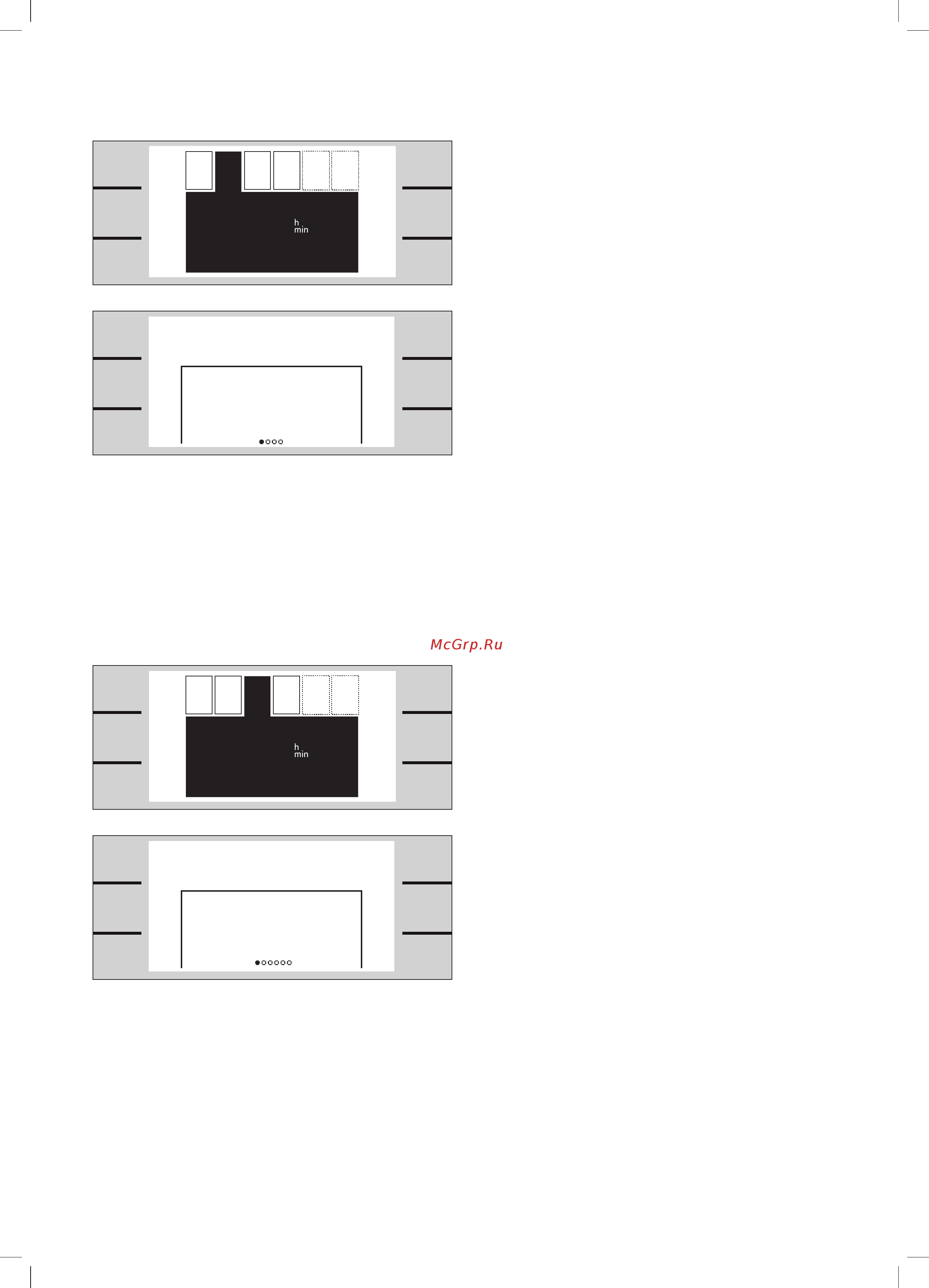 Gaggenau CM 250-100 [35/40] Очистка