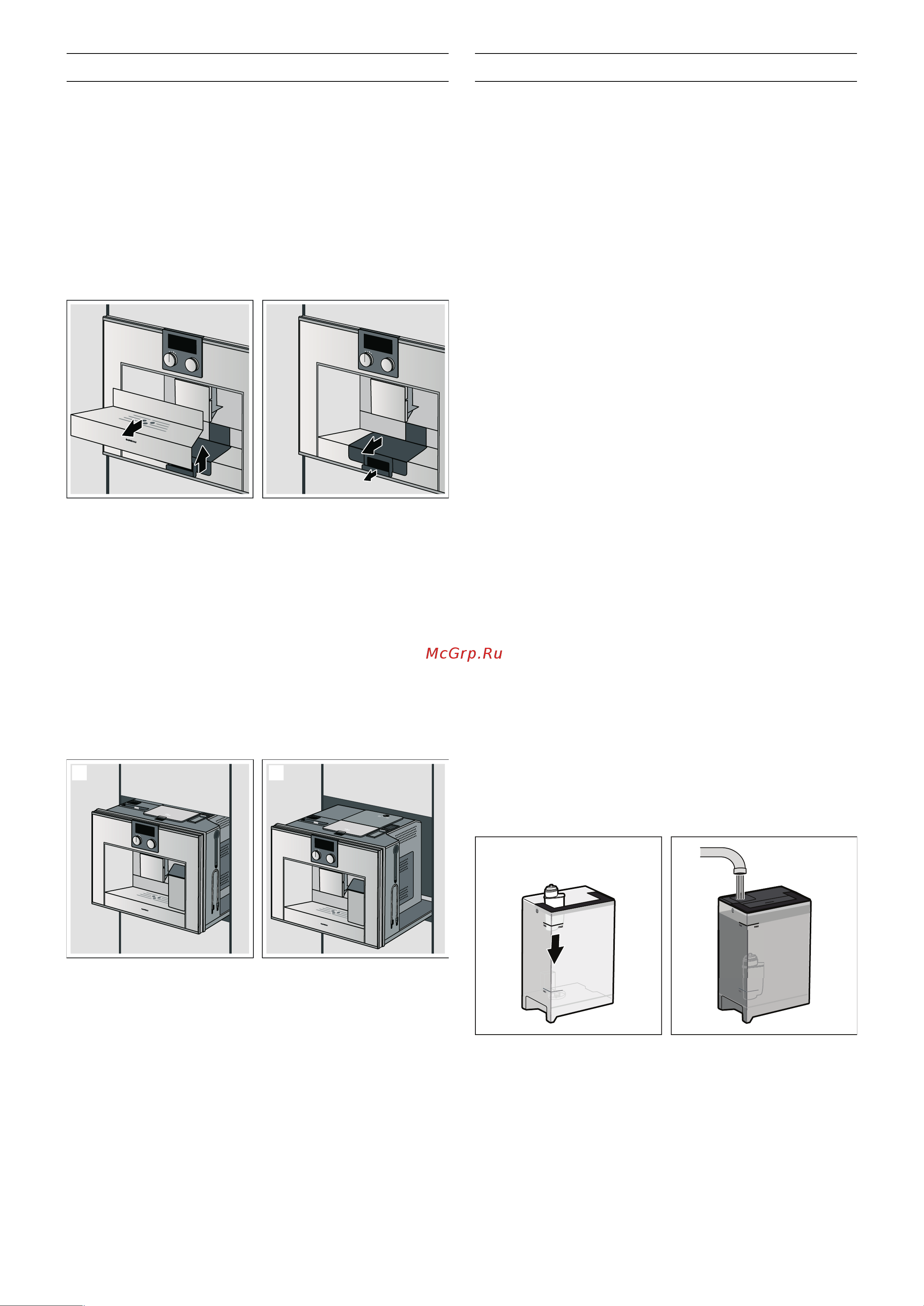 Gaggenau CM 450-110 [11/28] Выдвигание прибора