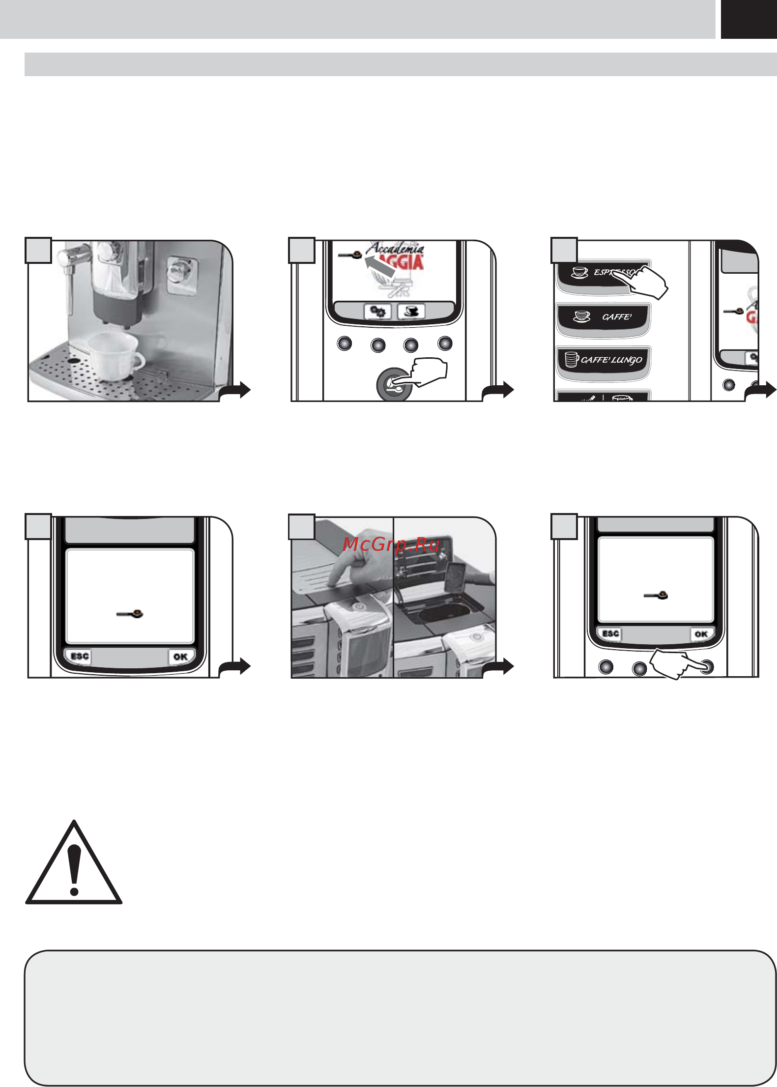 Gaggia ACCADEMIA [22/53] Приготовление напитка с использованием молотого кофе
