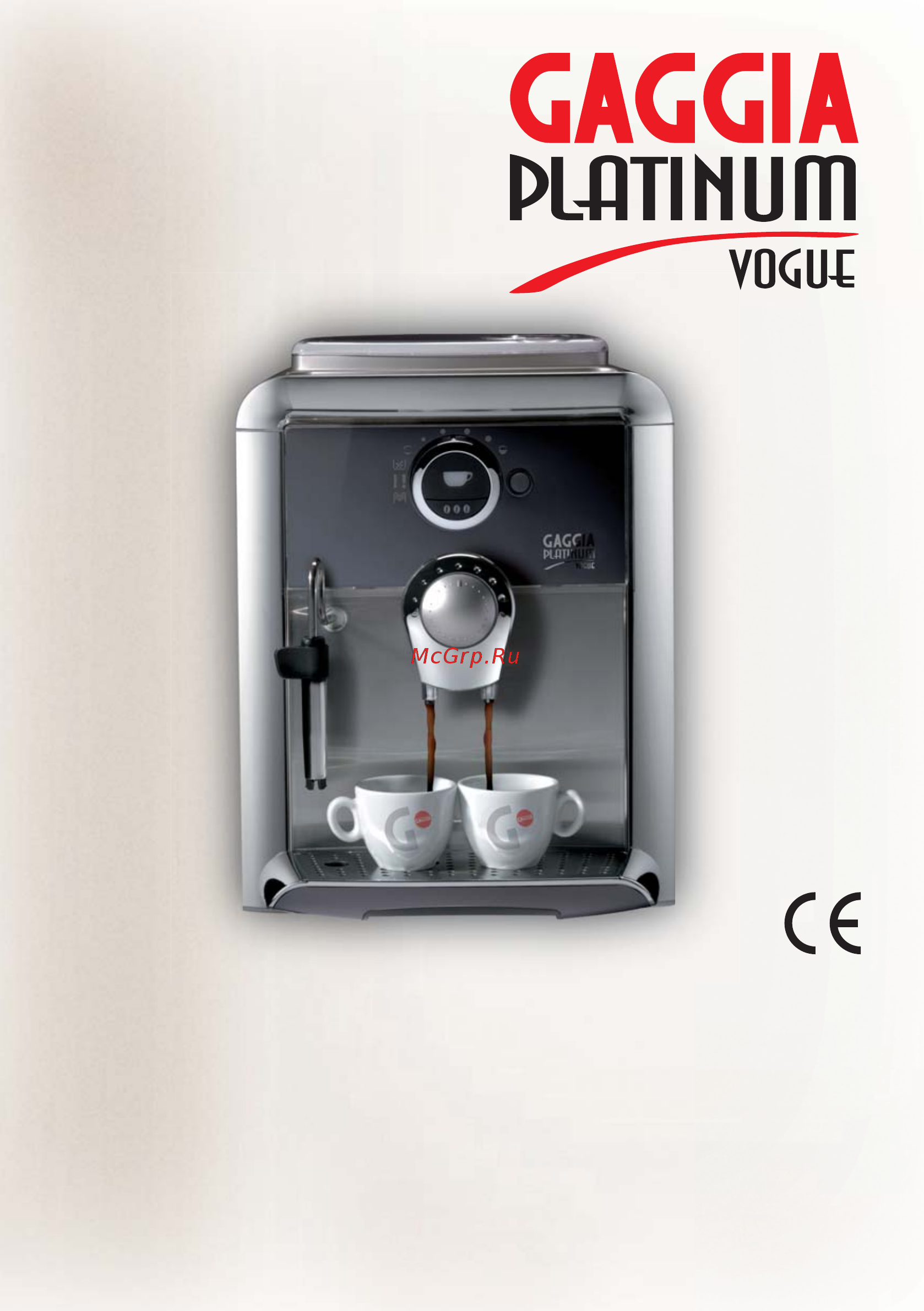 Gaggia PLATINUM VOGUE Руководство пользователя онлайн