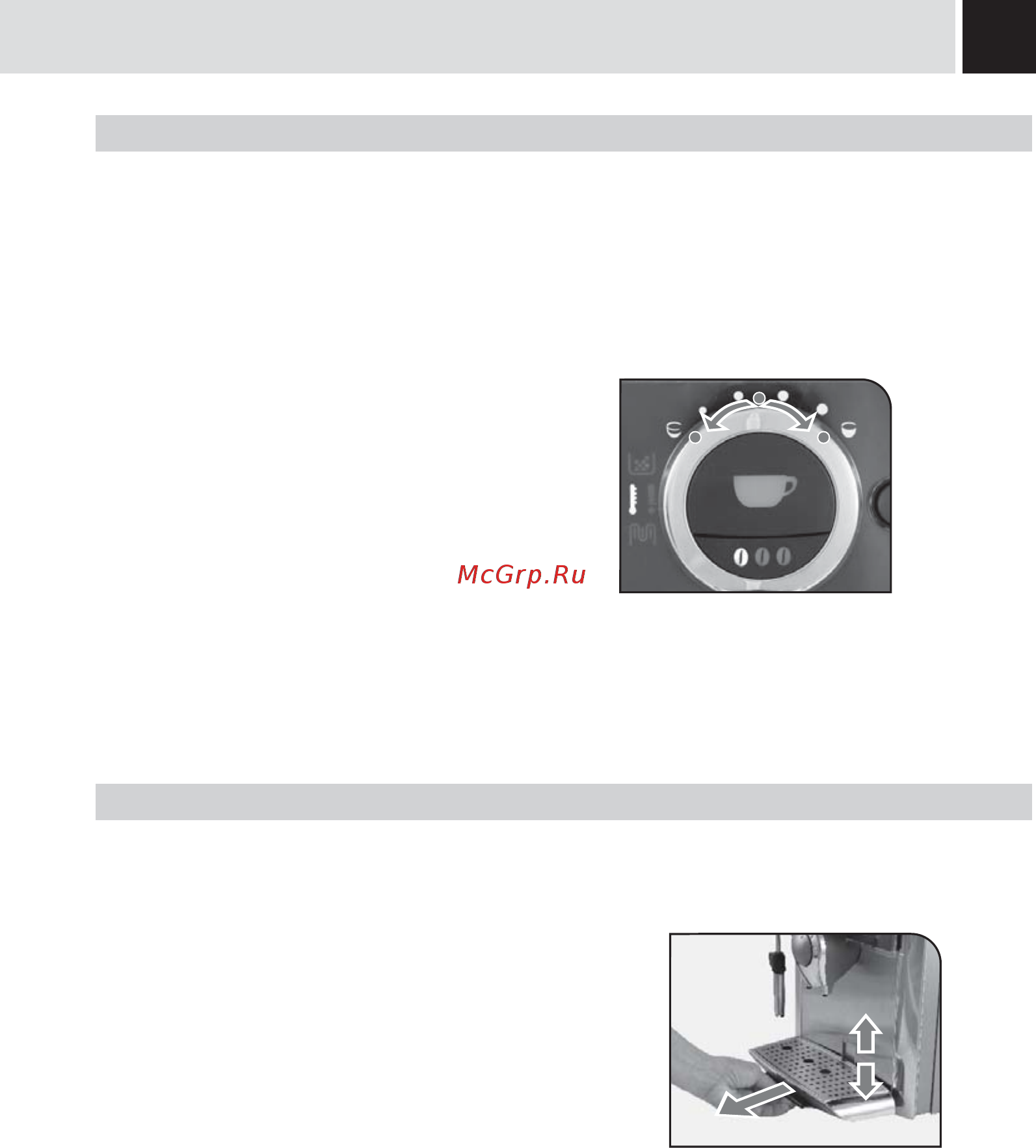 Gaggia PLATINUM VOGUE [11/28] Регулировка