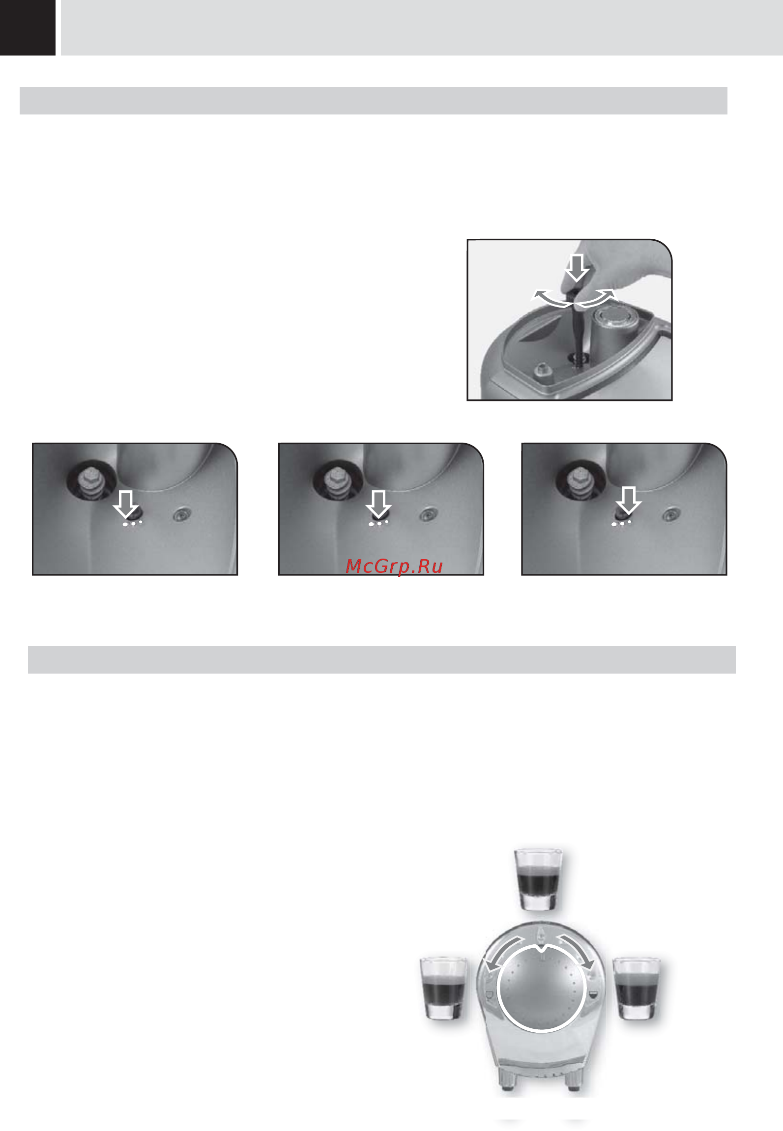 Gaggia PLATINUM VOGUE [12/28] Настройка кофемолки