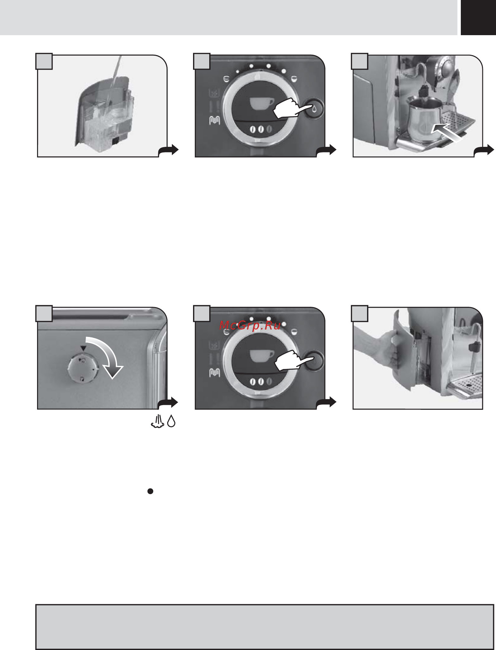 Gaggia PLATINUM VOGUE [21/28] Чистка от накипи