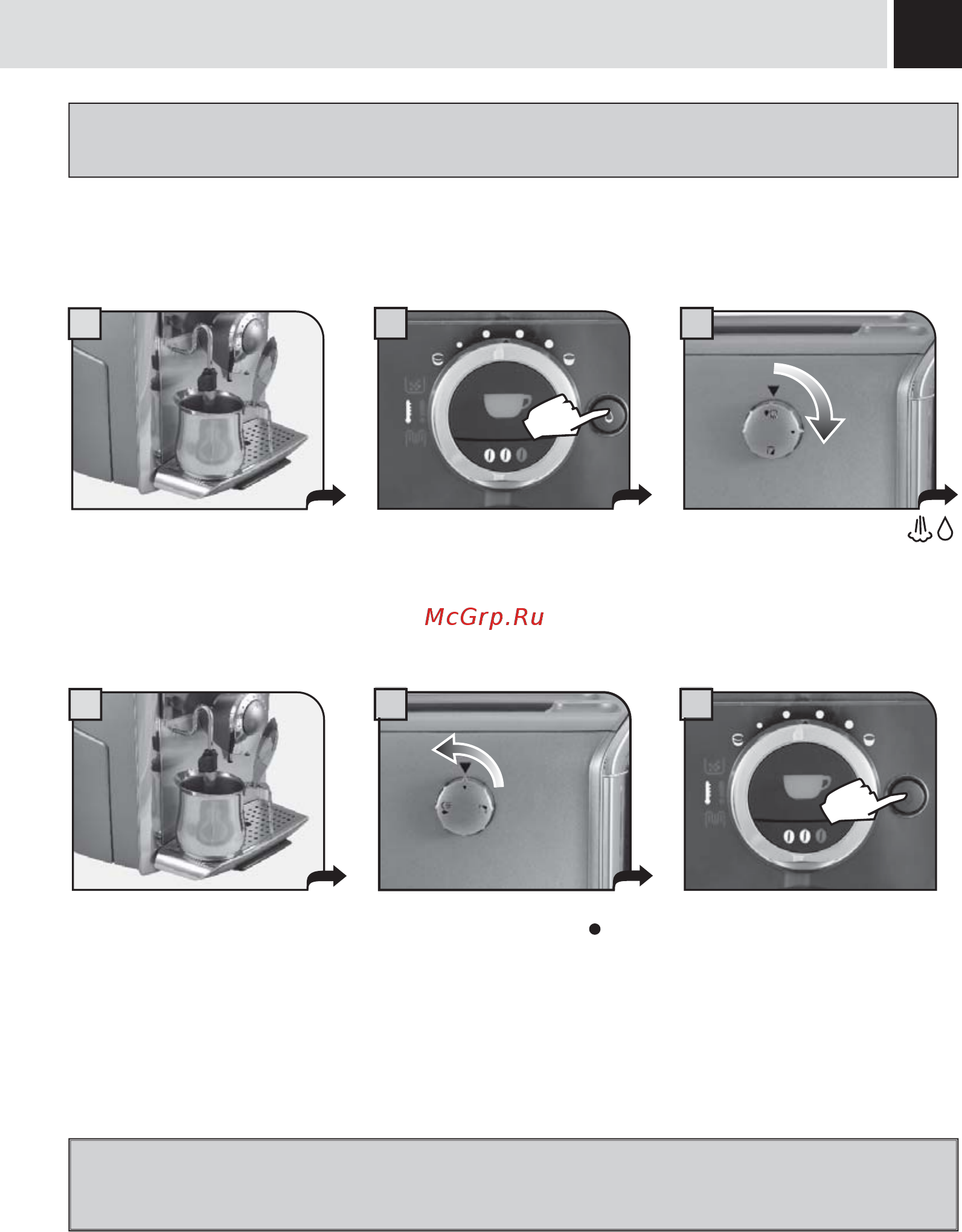 Gaggia PLATINUM VOGUE [7/28] Установка