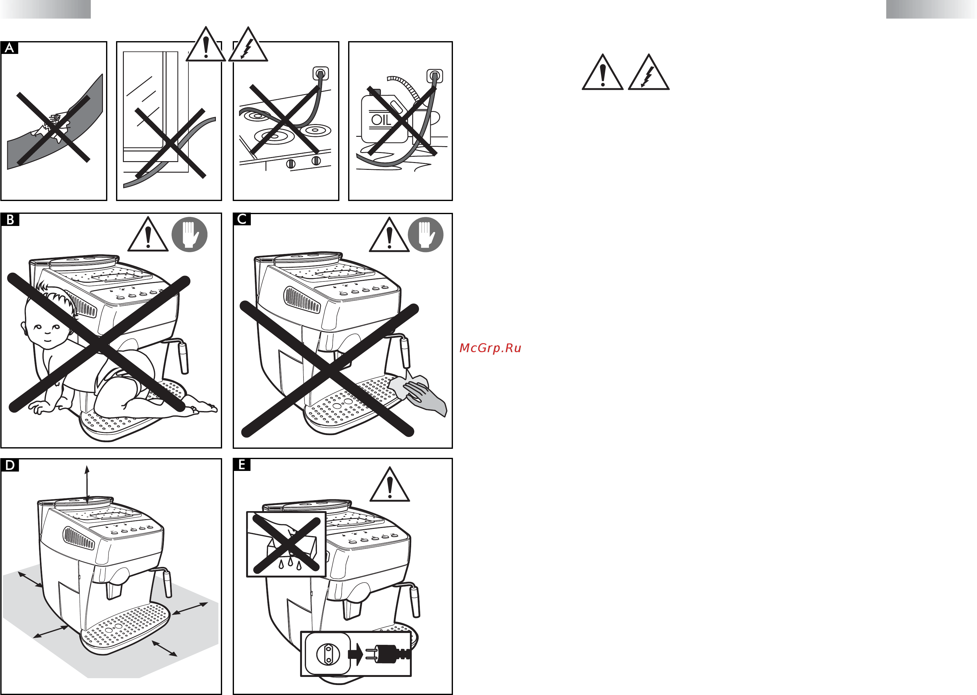 Gaggia SYNCRONY COMPACT [5/61] Alimentazione di corrente
