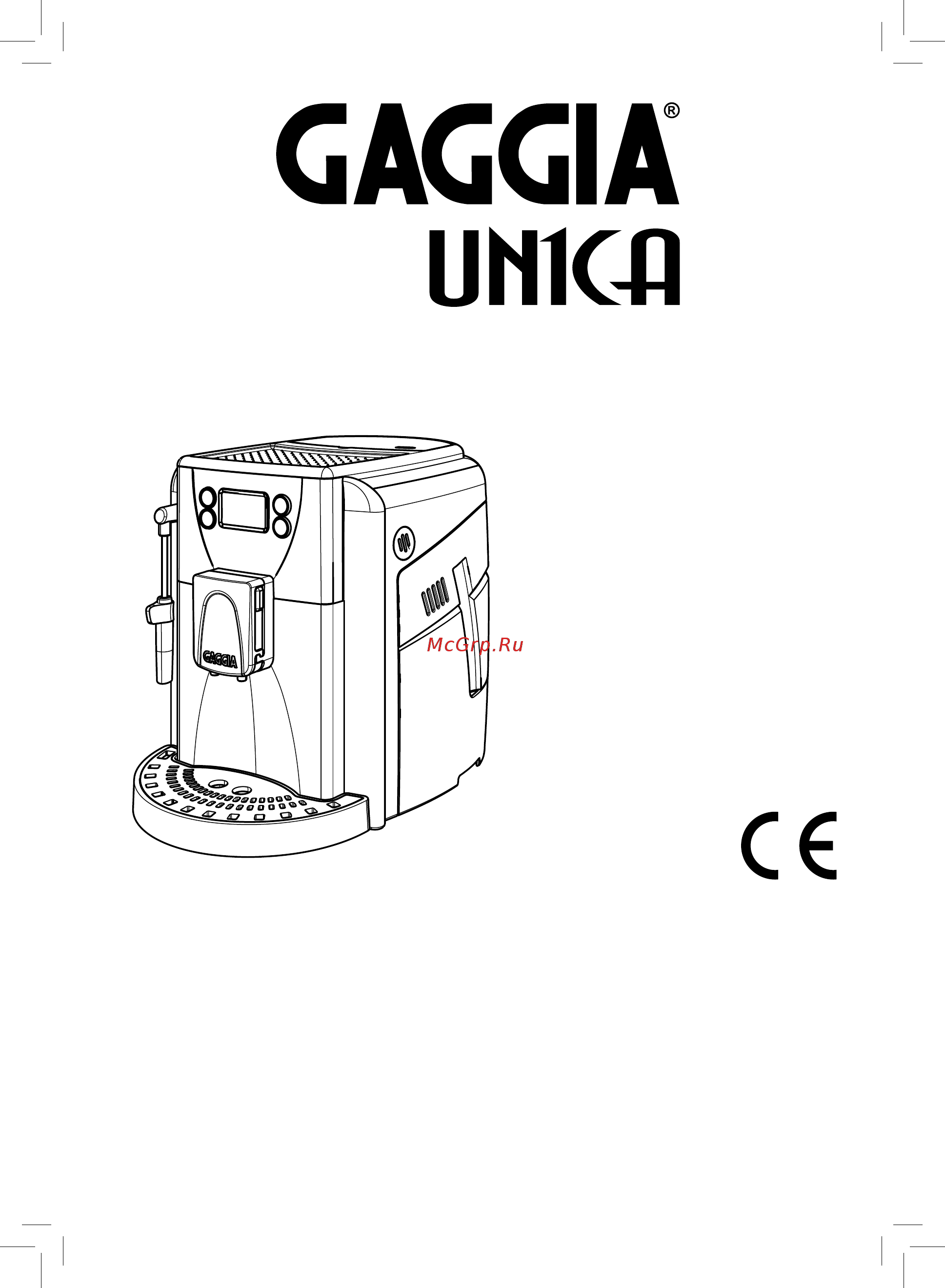 Gaggia UNICA Руководство пользователя онлайн