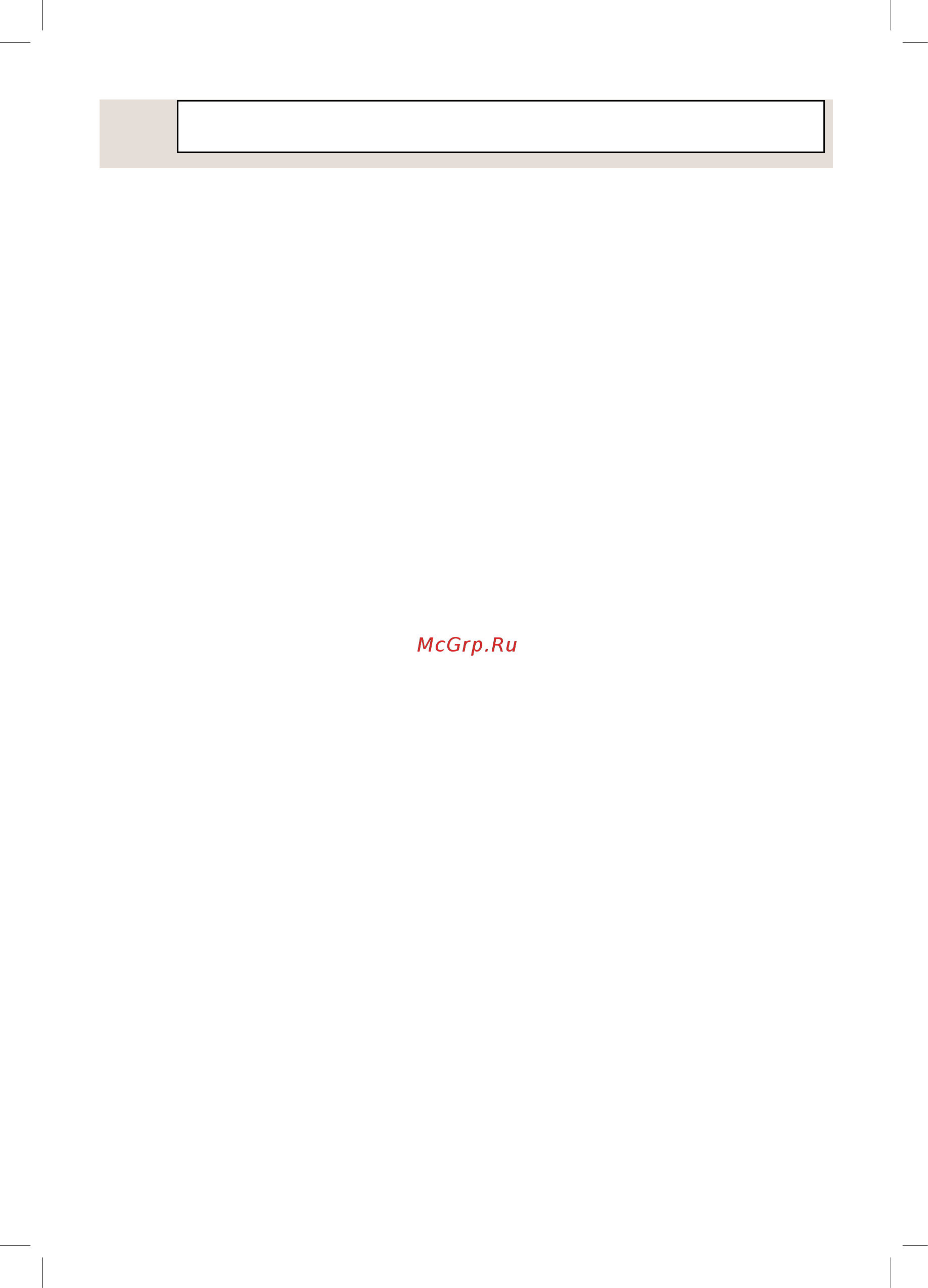 Gorenje GCC134B/X [2/205] Appendices