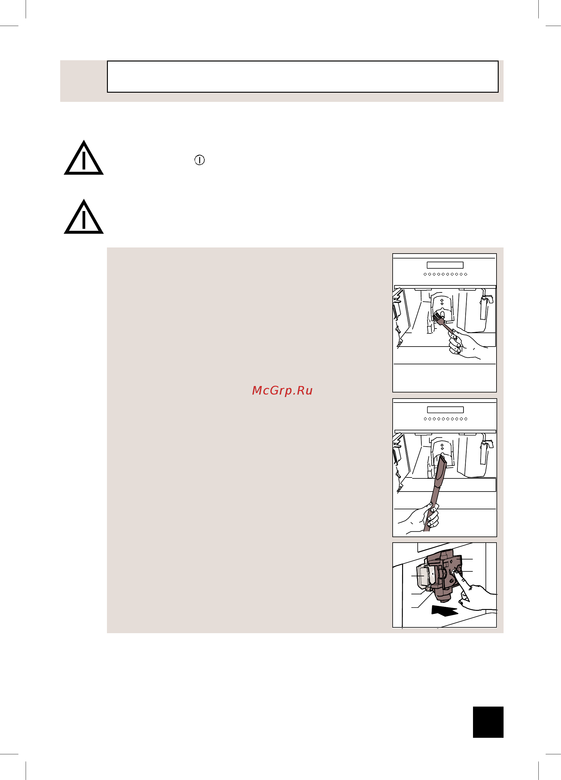 Gorenje GCC134B/X [20/205] Maintenance